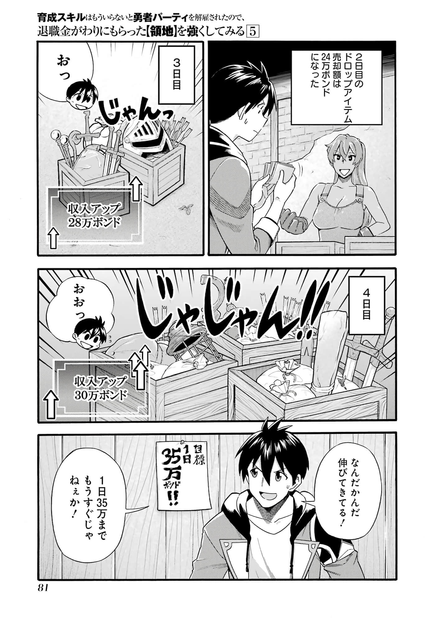 第 82 页