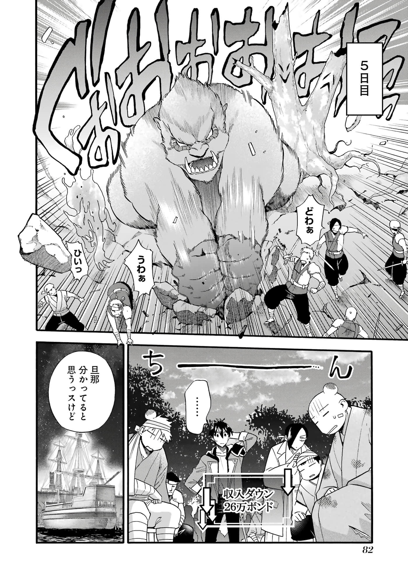 第 83 页