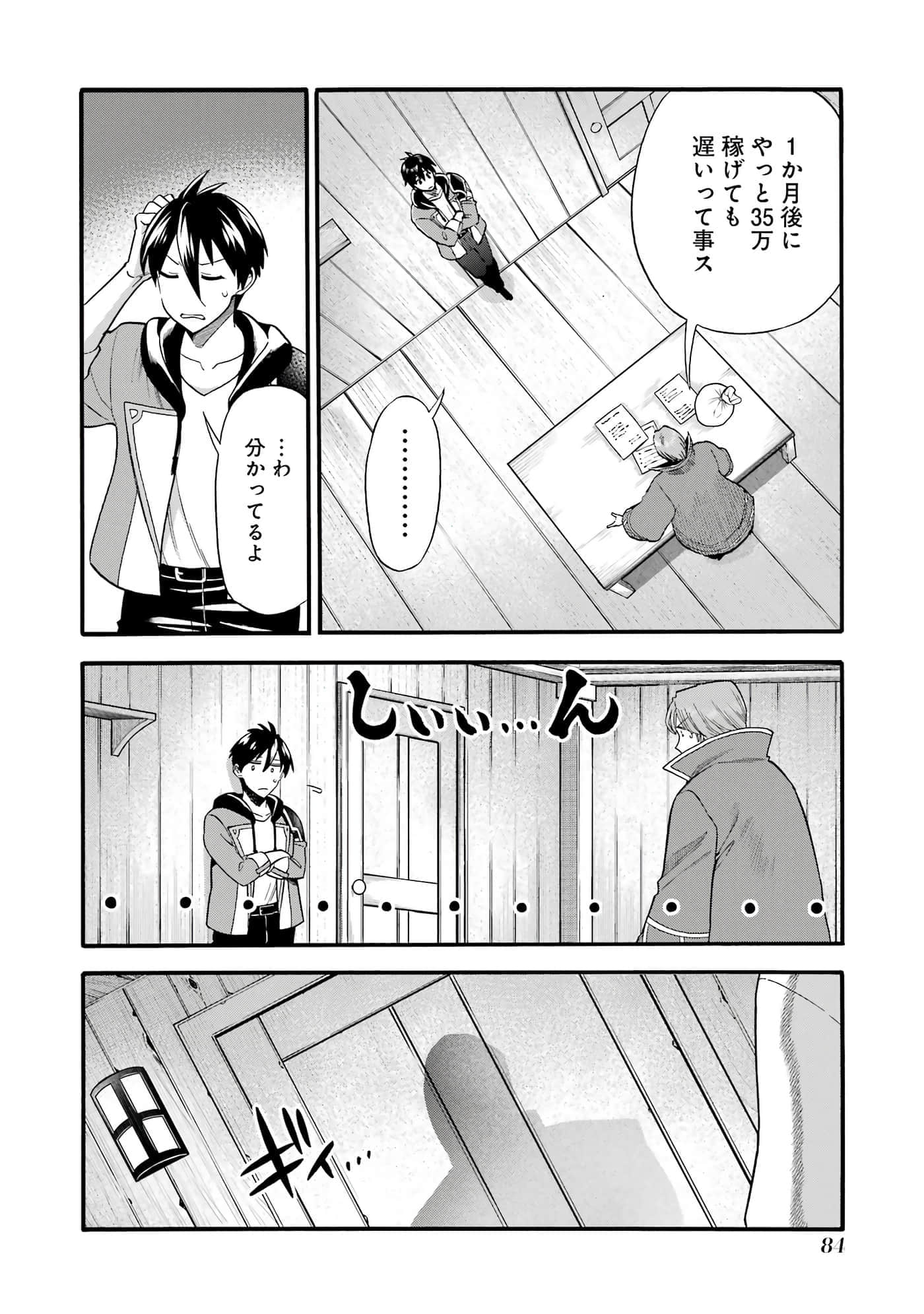 第 85 页