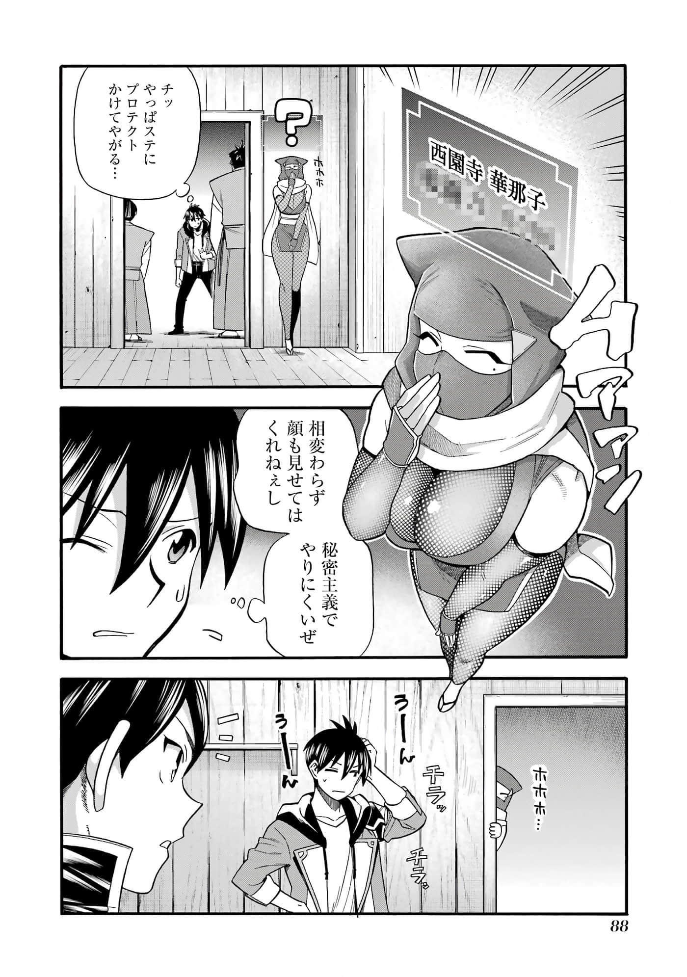 第 89 页