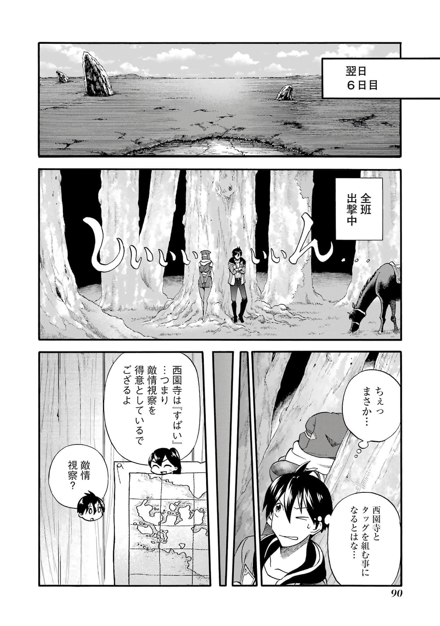 第 91 页