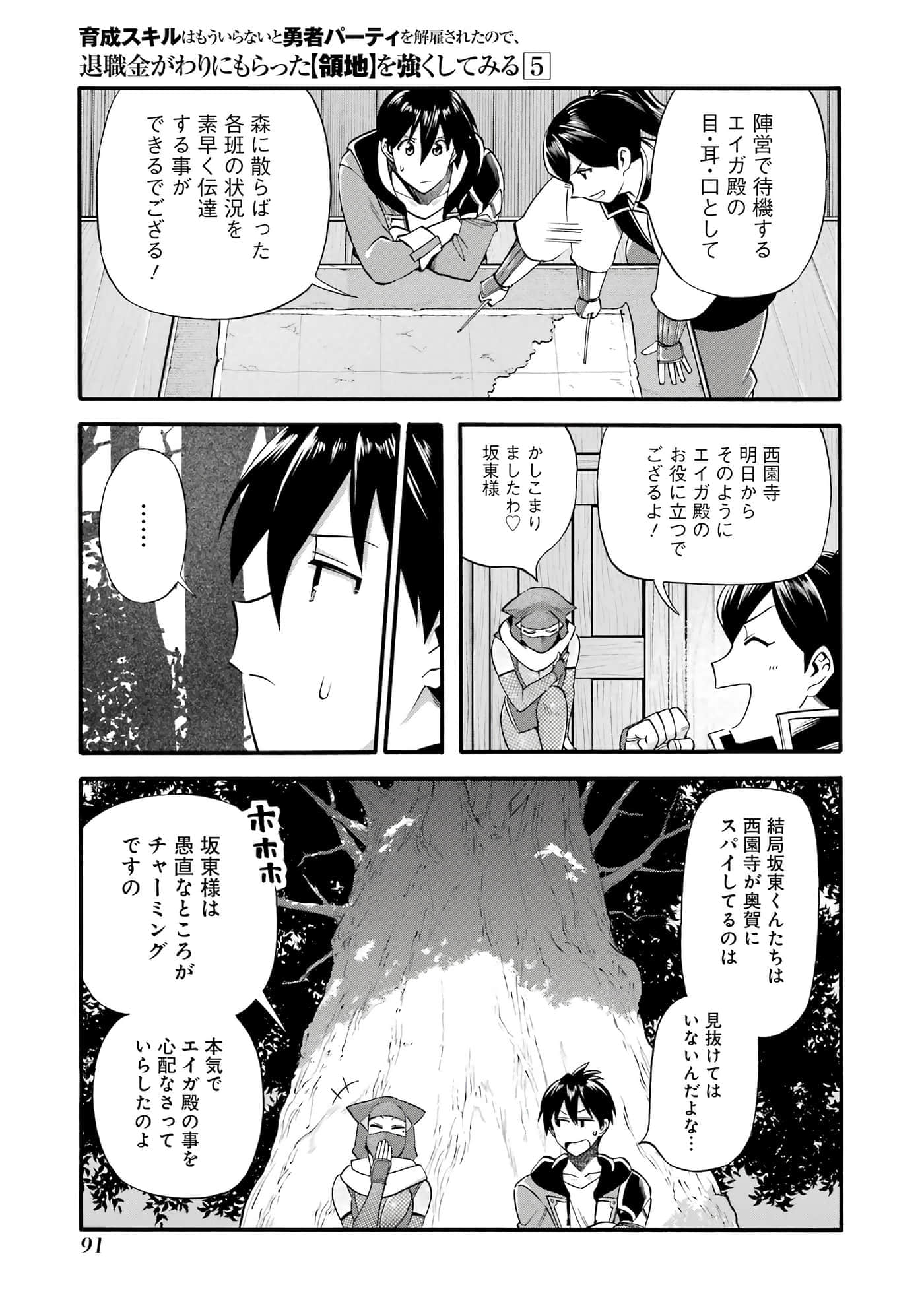 第 92 页