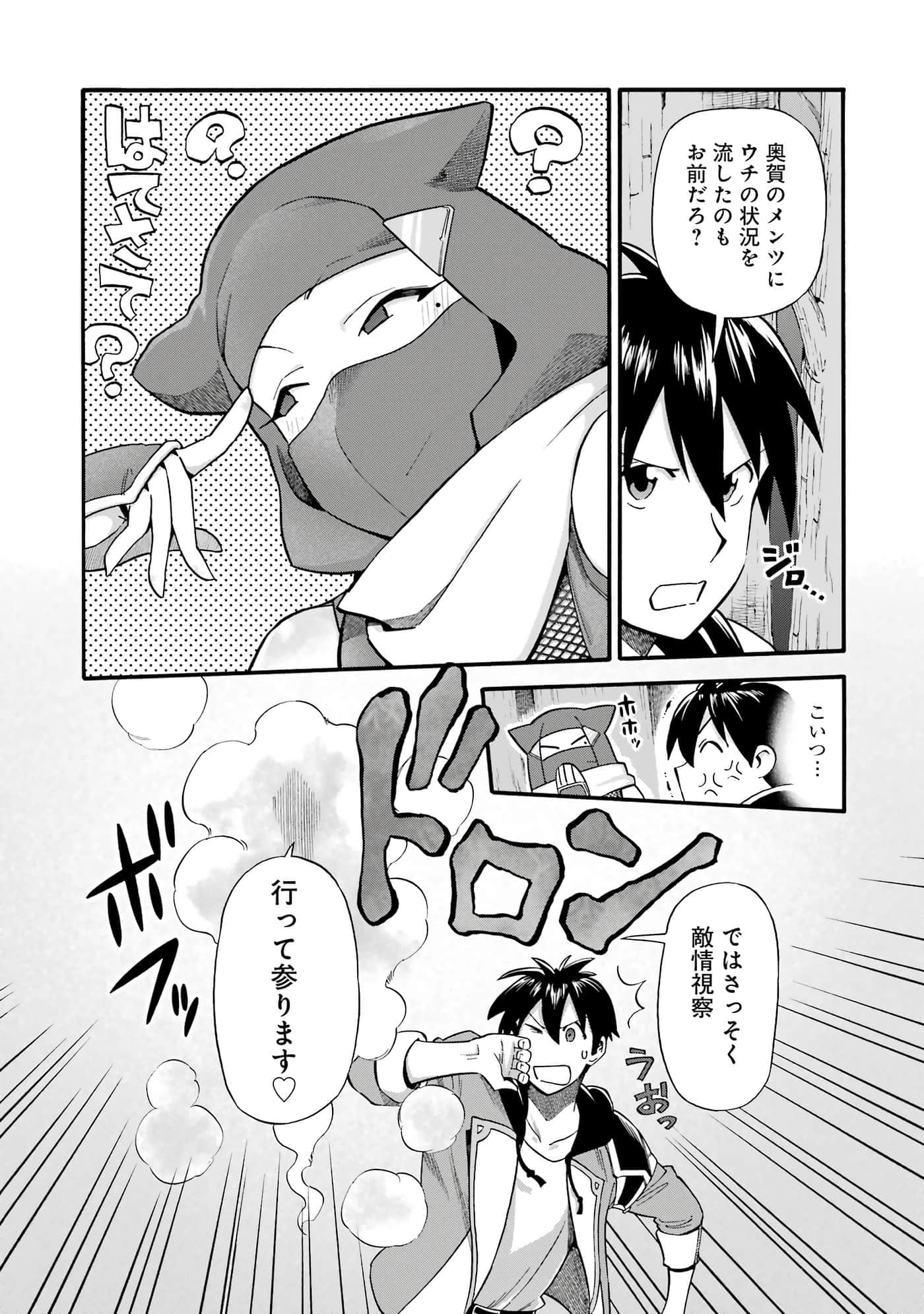 第 93 页