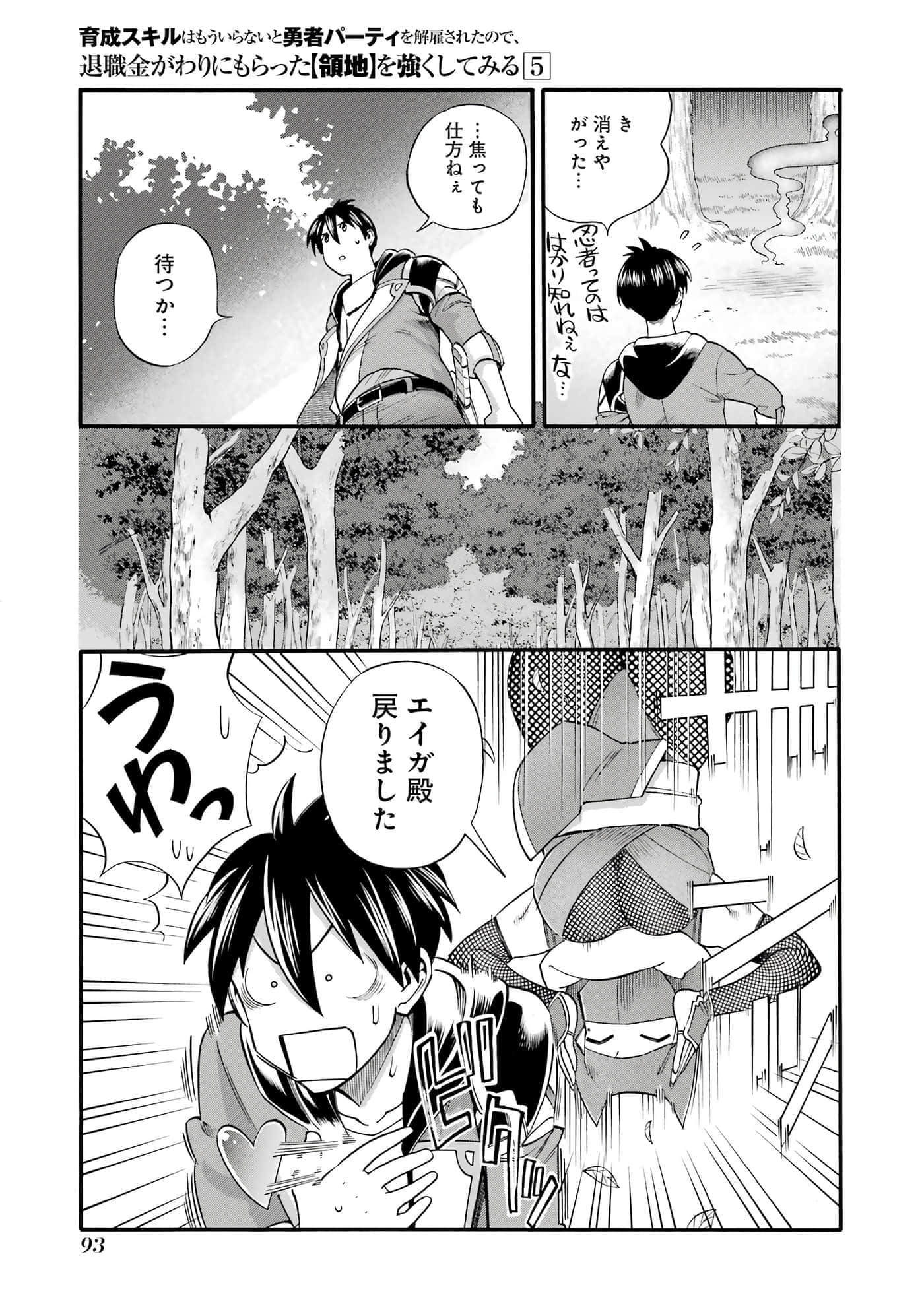 第 94 页