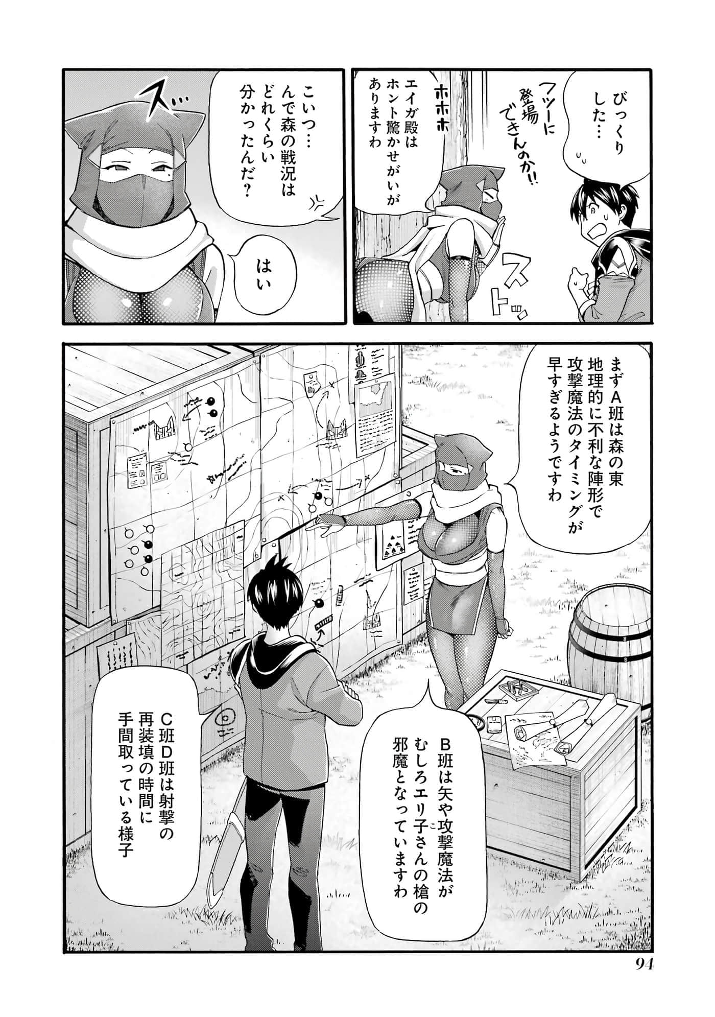 第 95 页