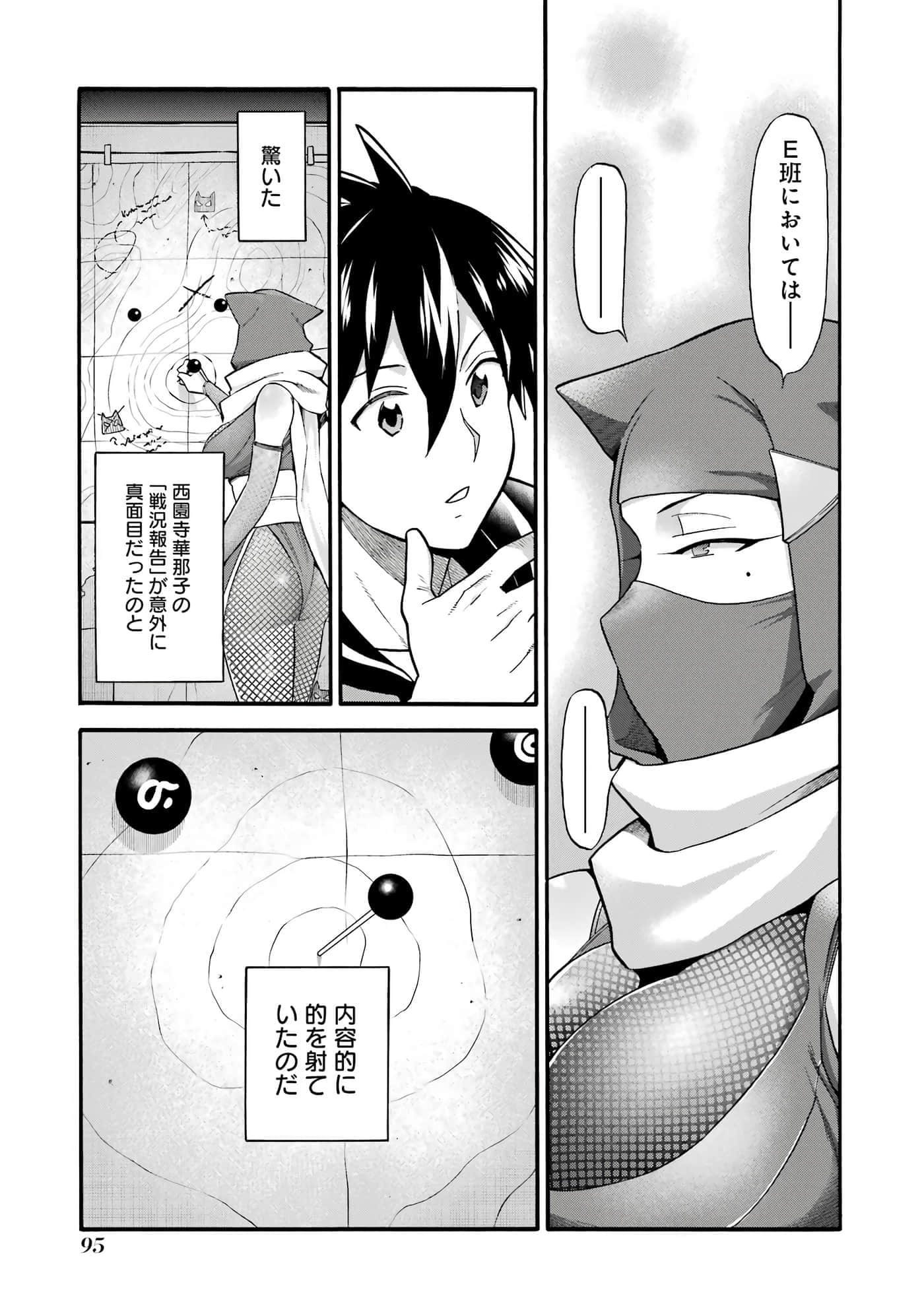 第 96 页