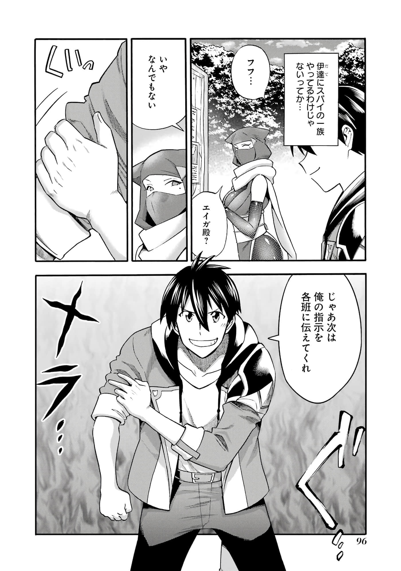 第 97 页
