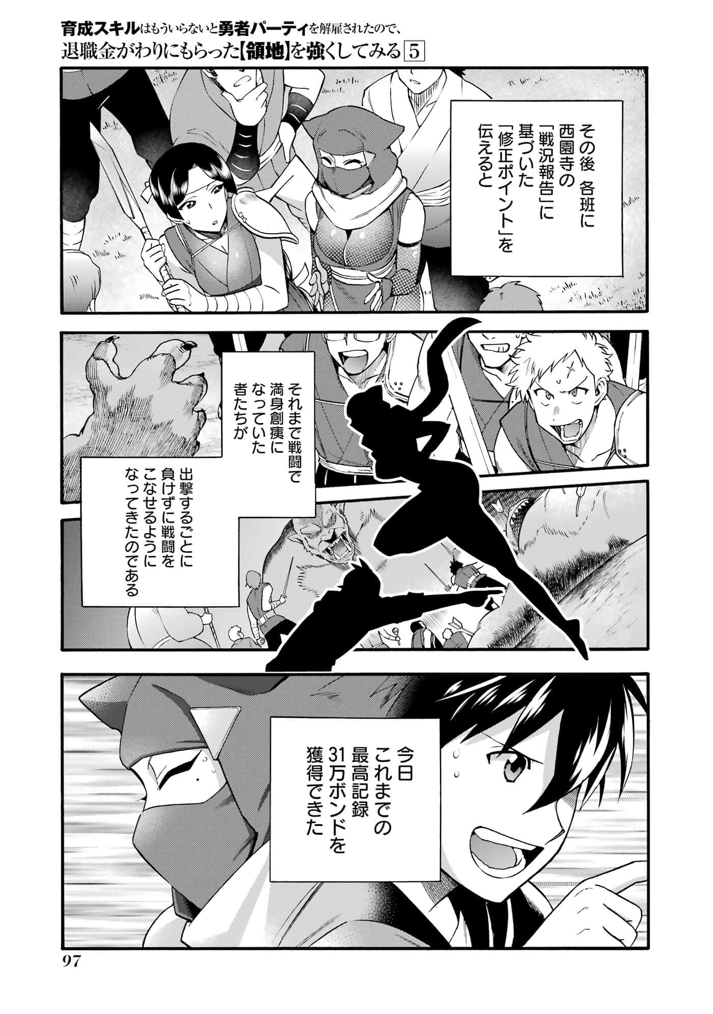 第 98 页