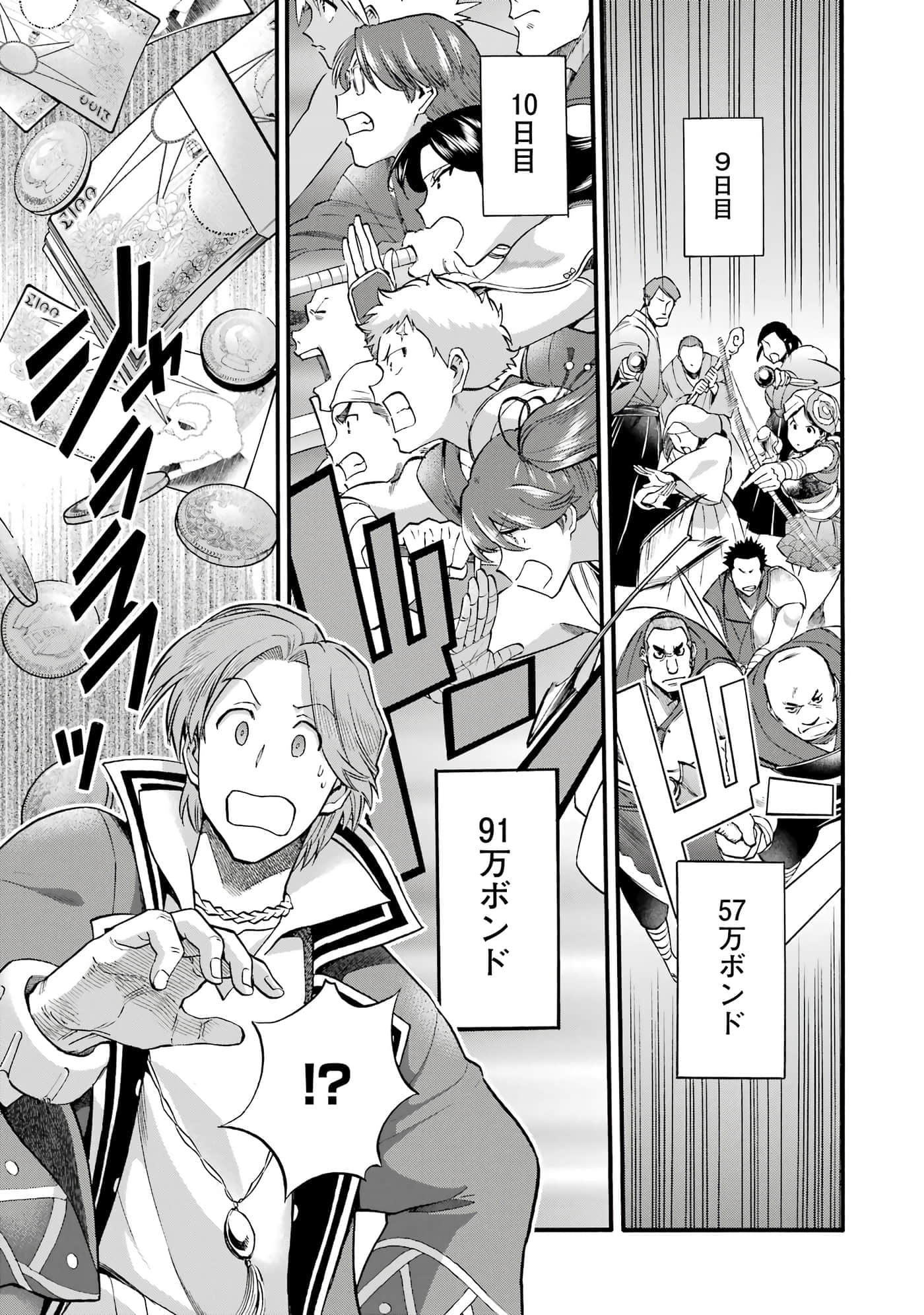 第 102 页