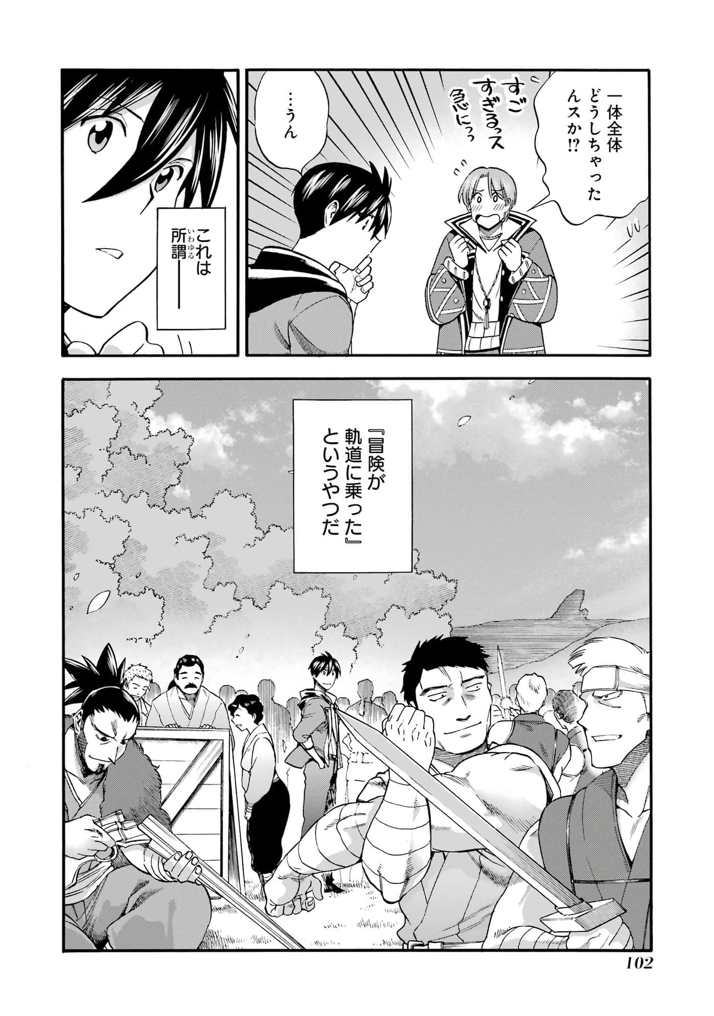 第 103 页