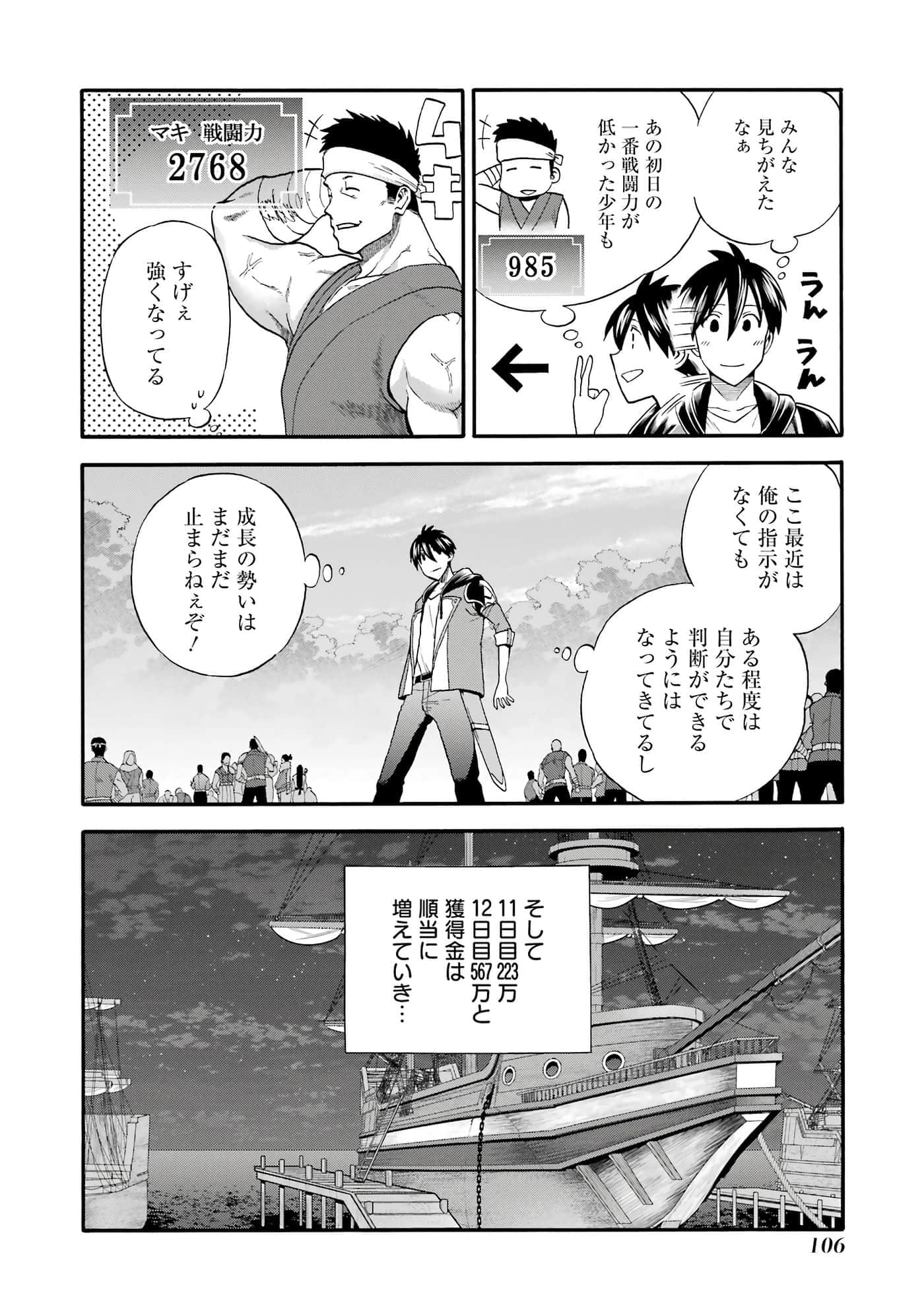 第 107 页