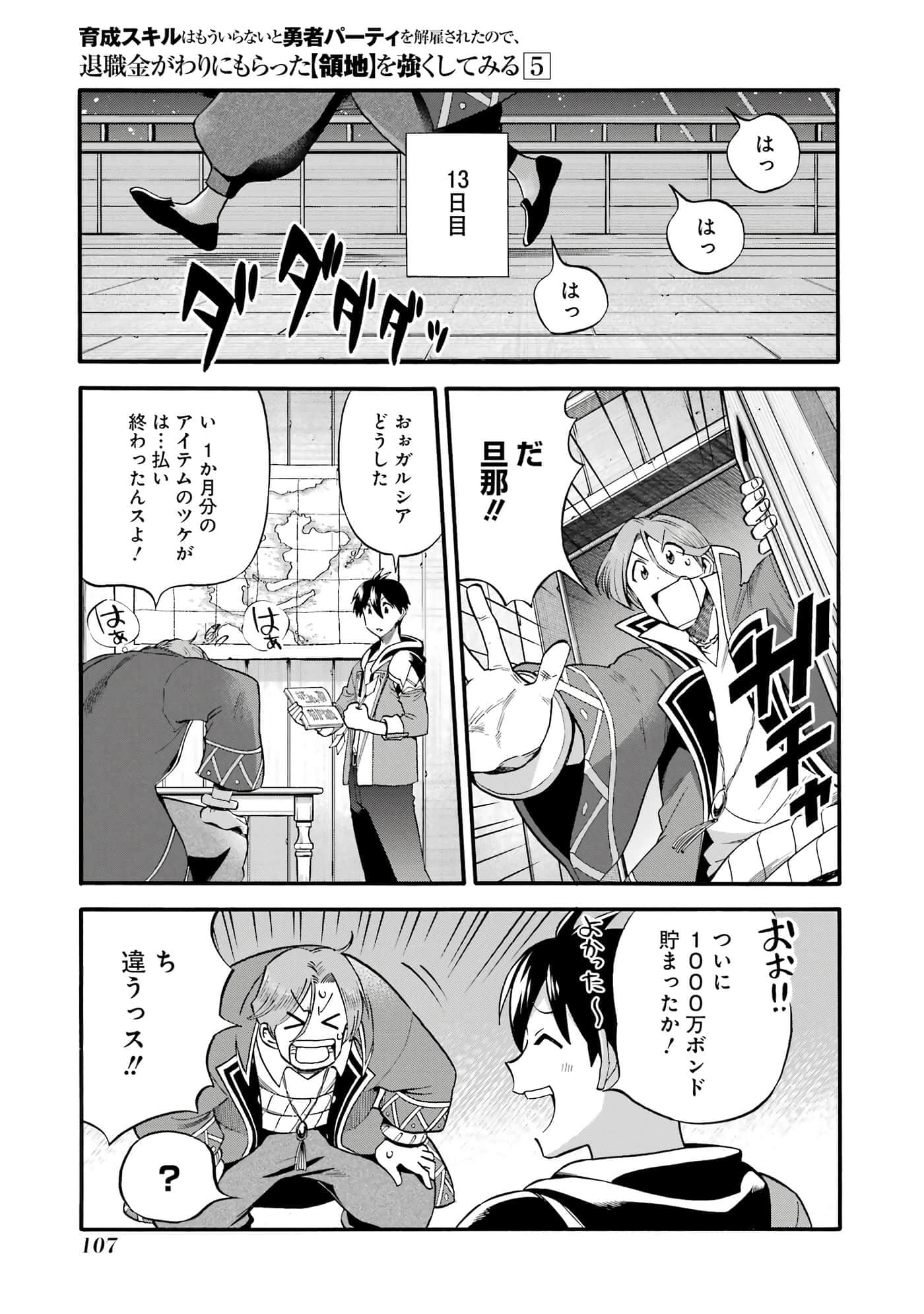 第 108 页