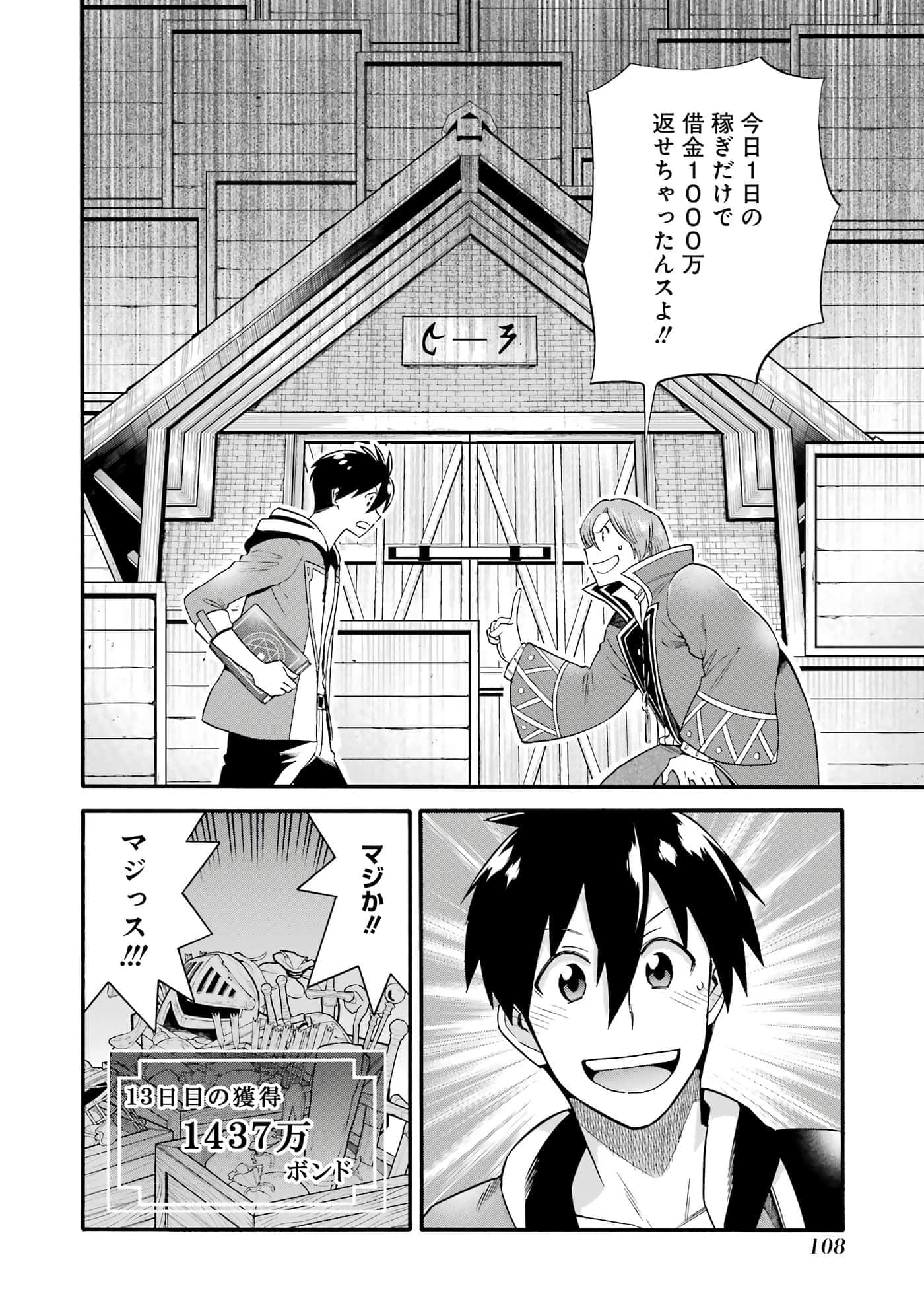 第 109 页