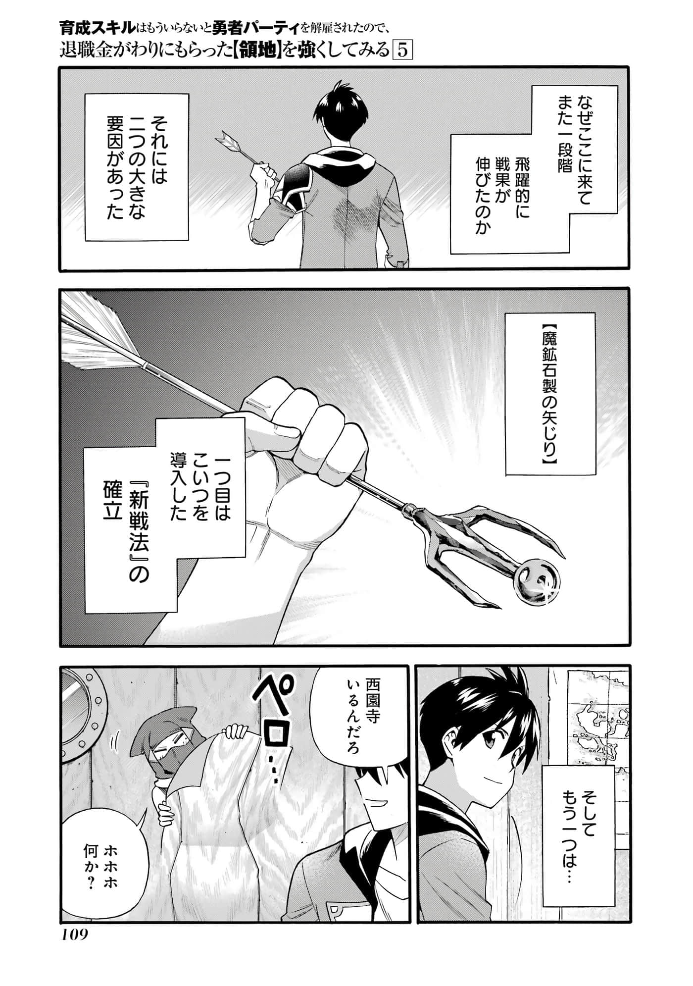 第 110 页