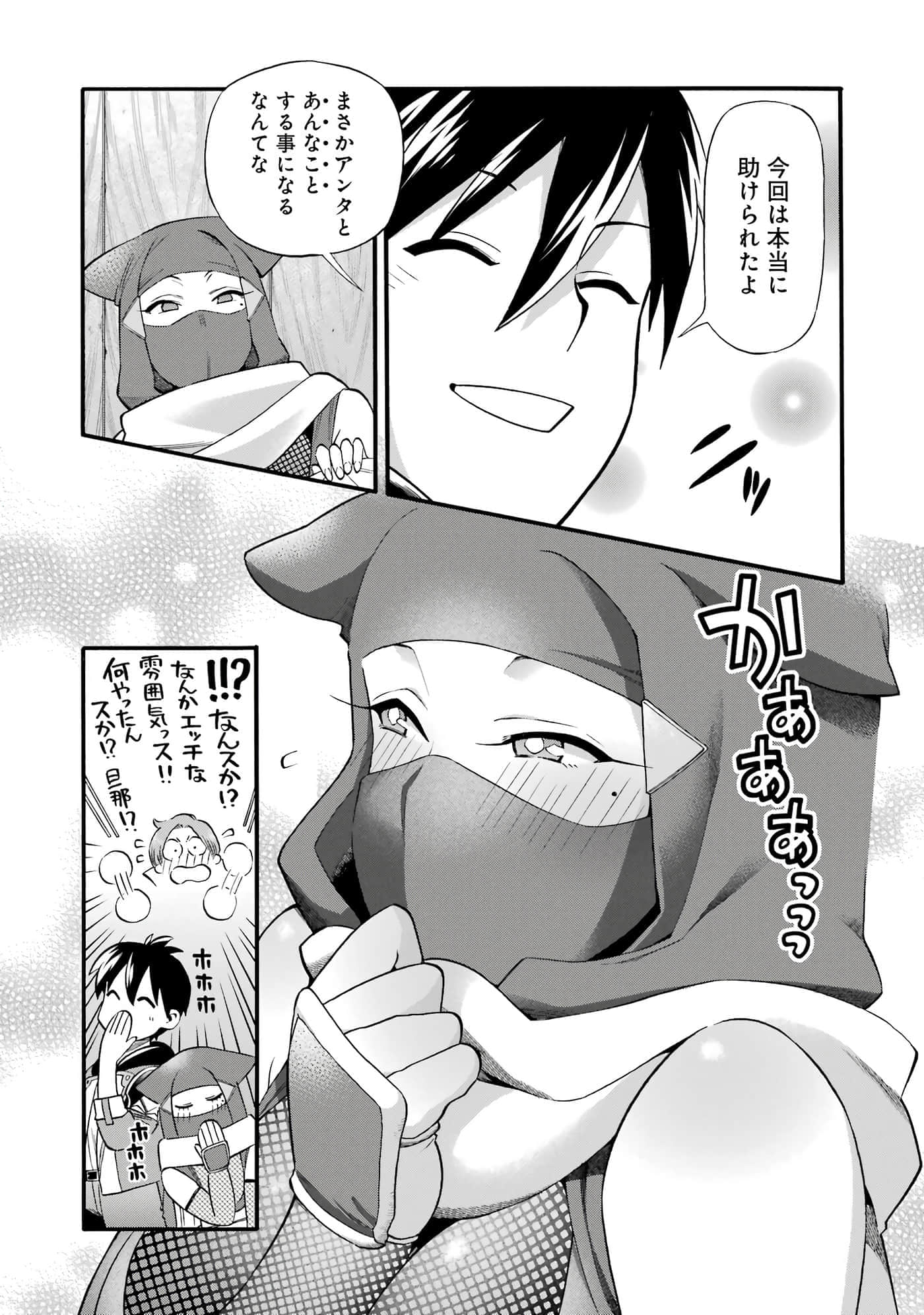 第 111 页