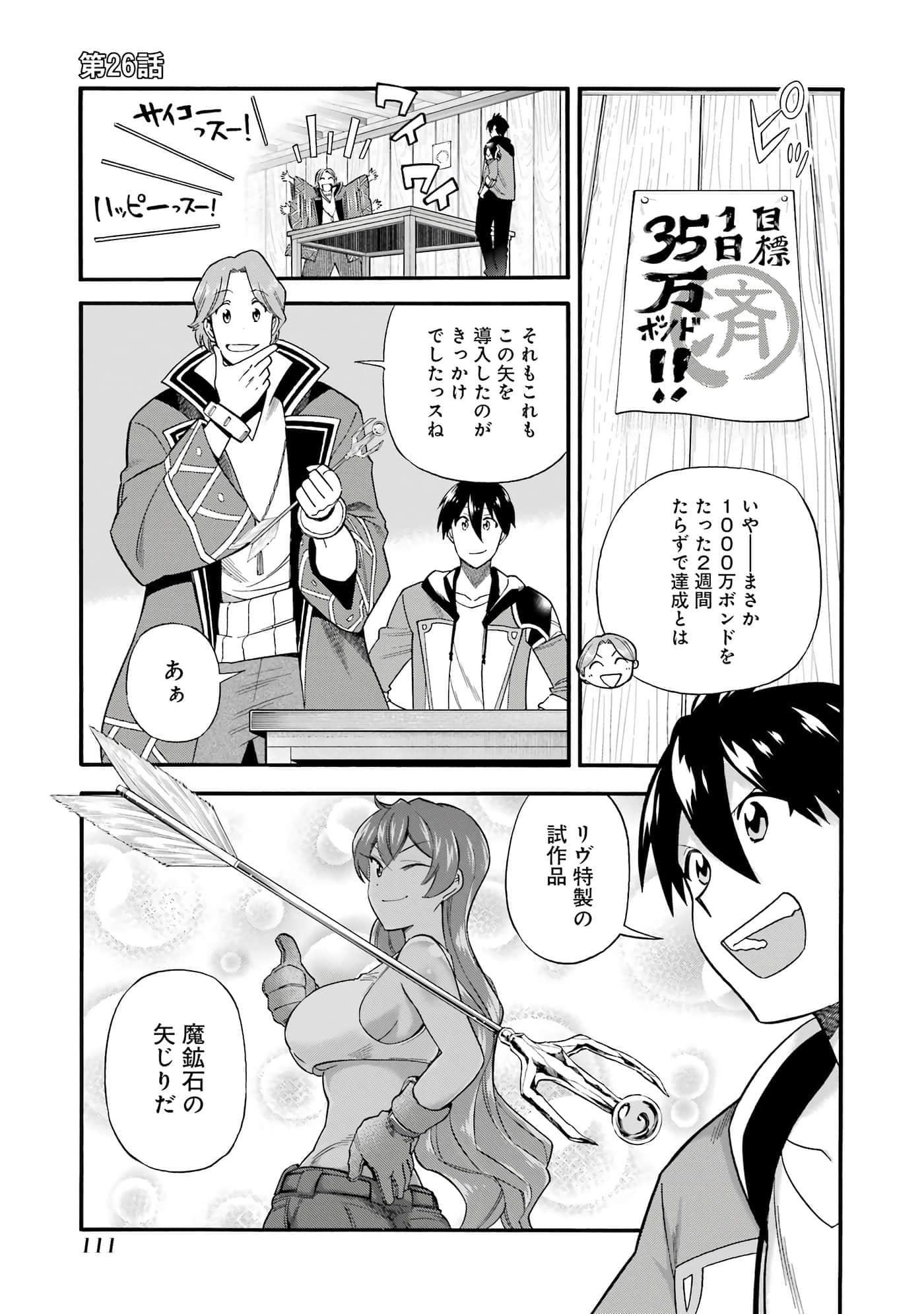 第 112 页