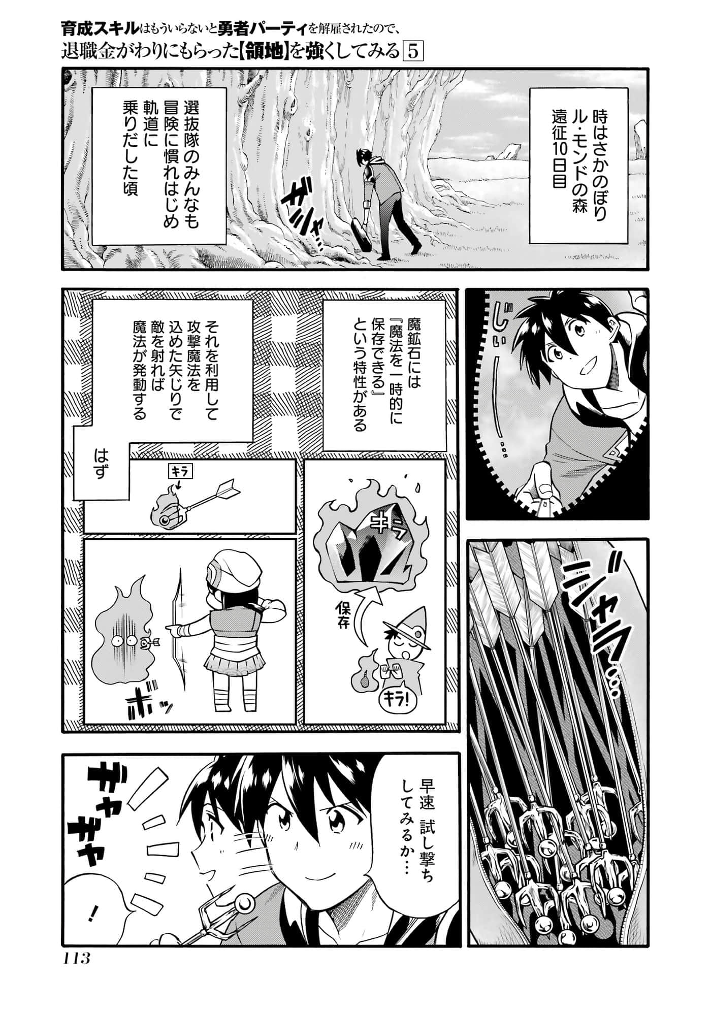 第 114 页