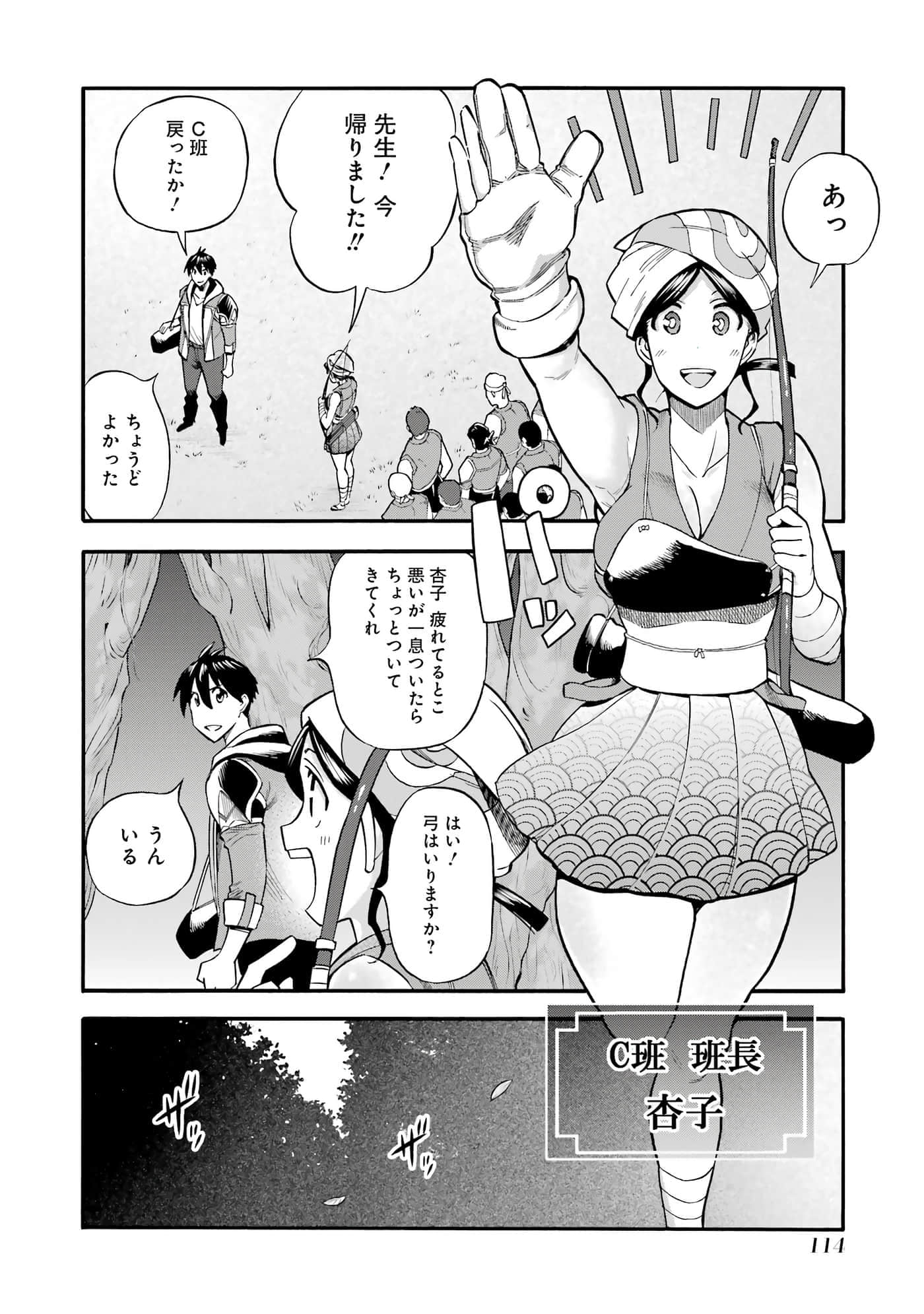 第 115 页