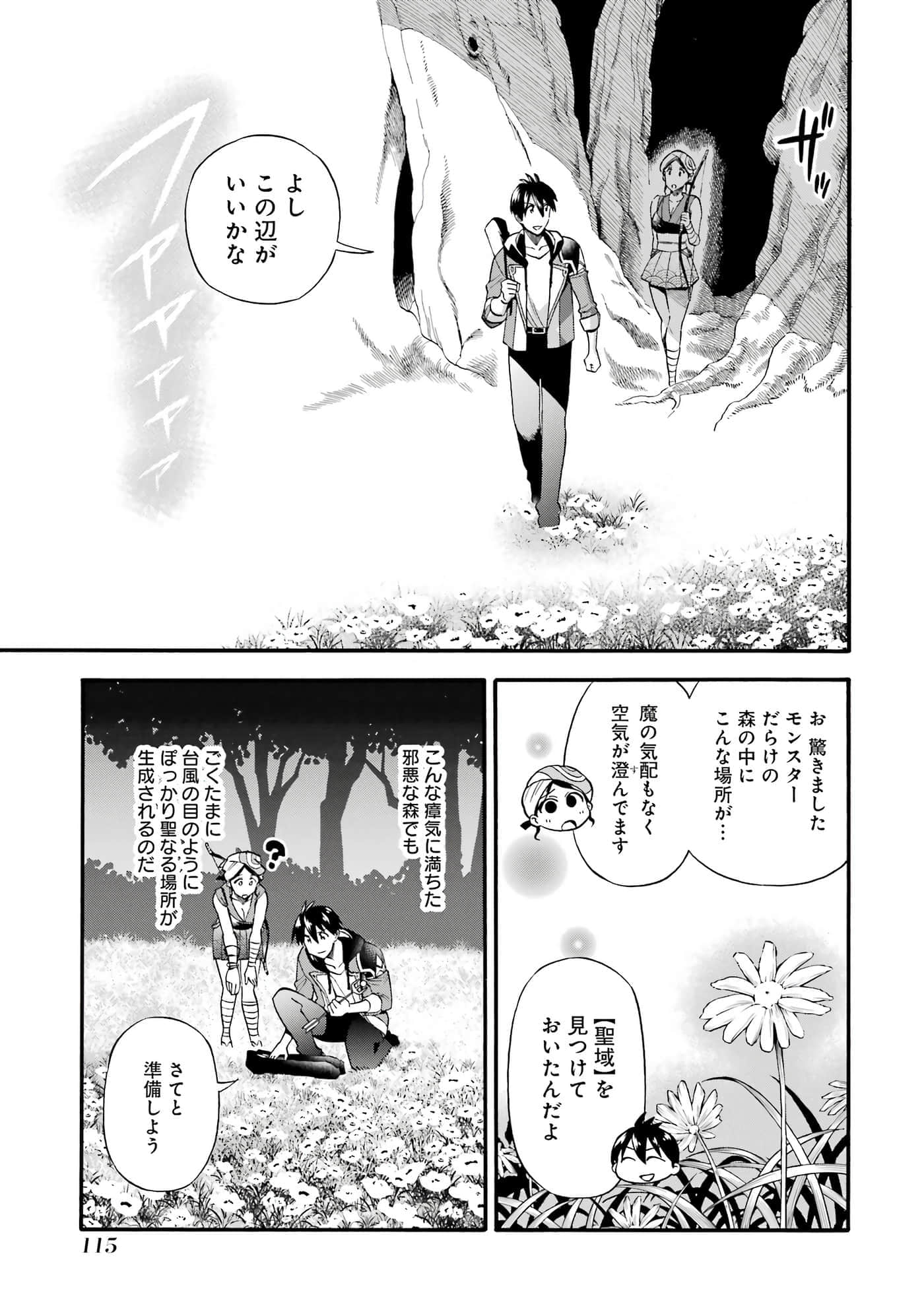第 116 页