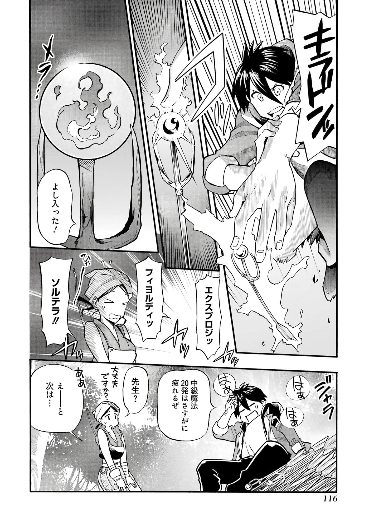 第 117 页