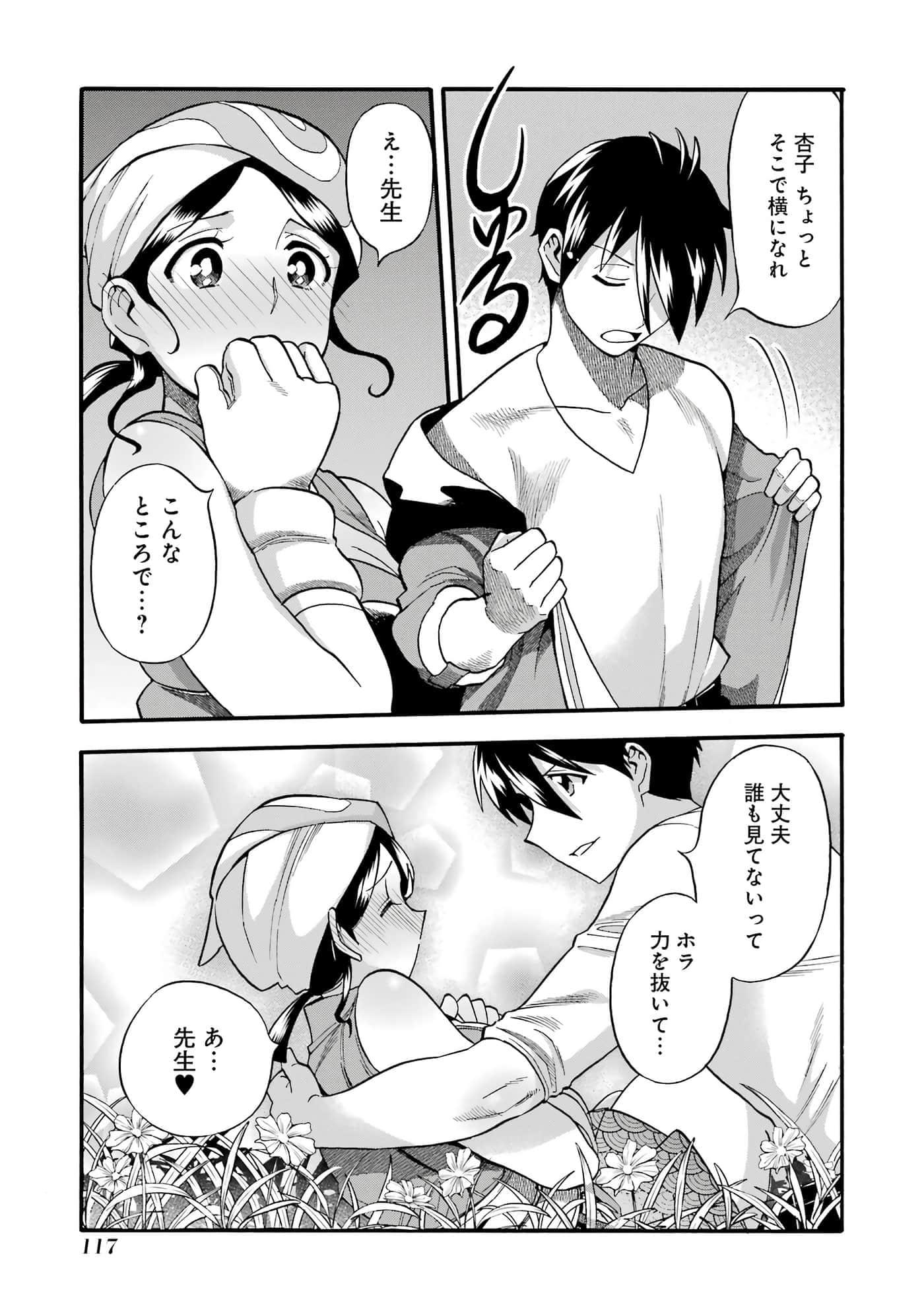 第 118 页