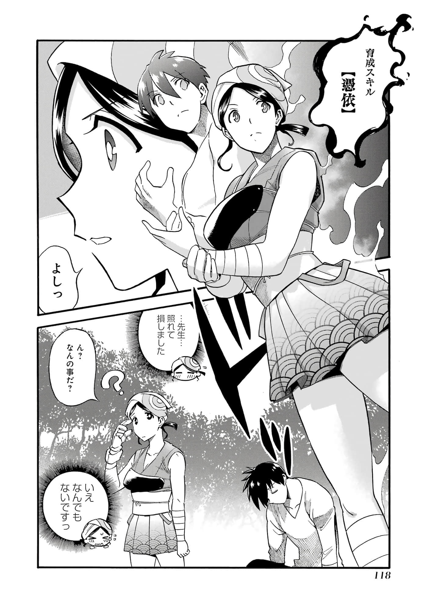 第 119 页