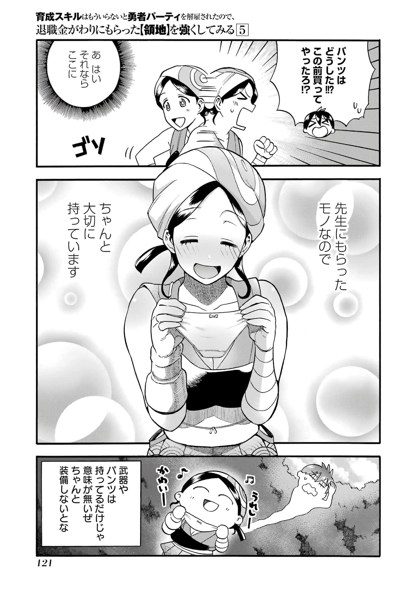 第 122 页