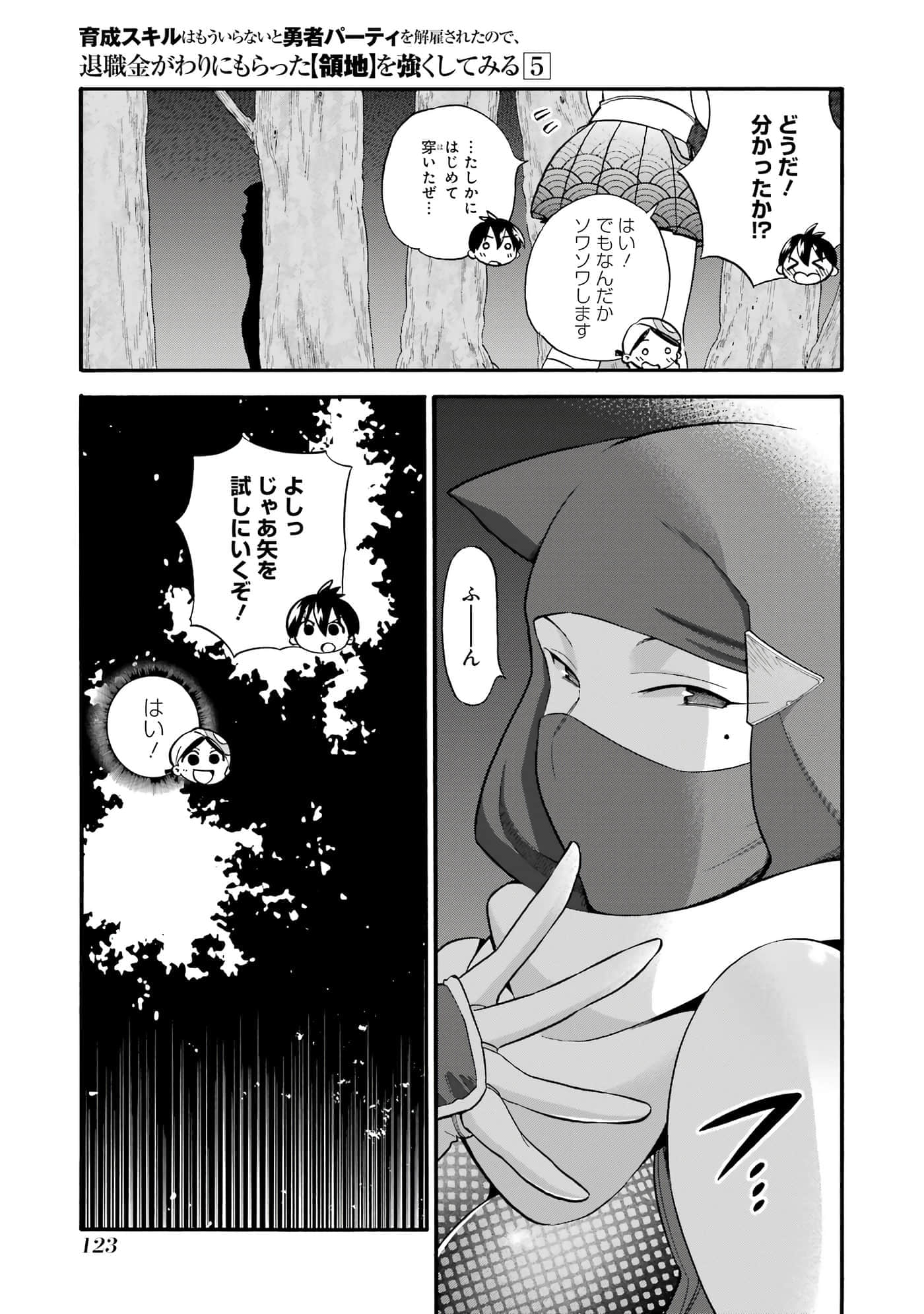 第 124 页