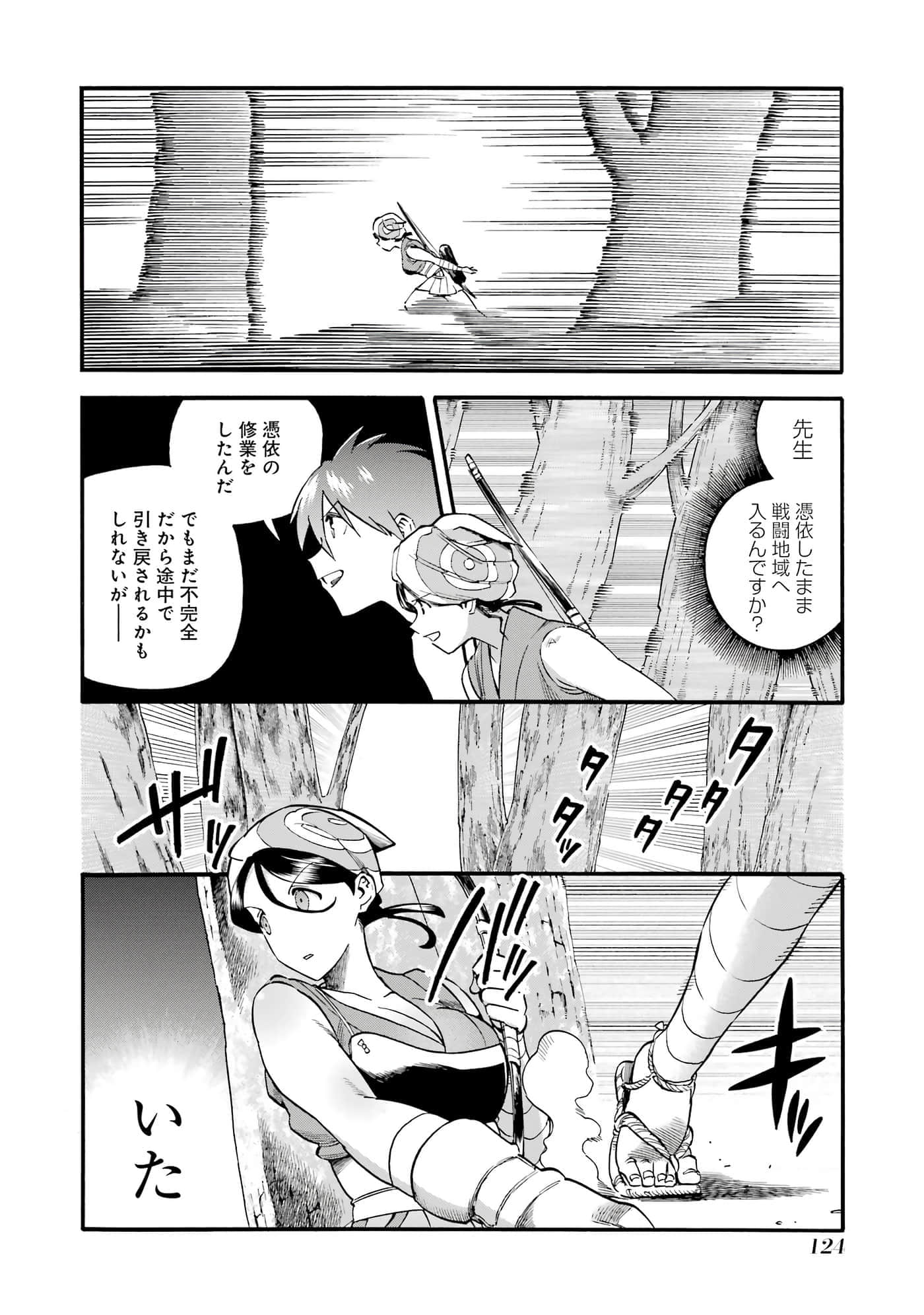 第 125 页