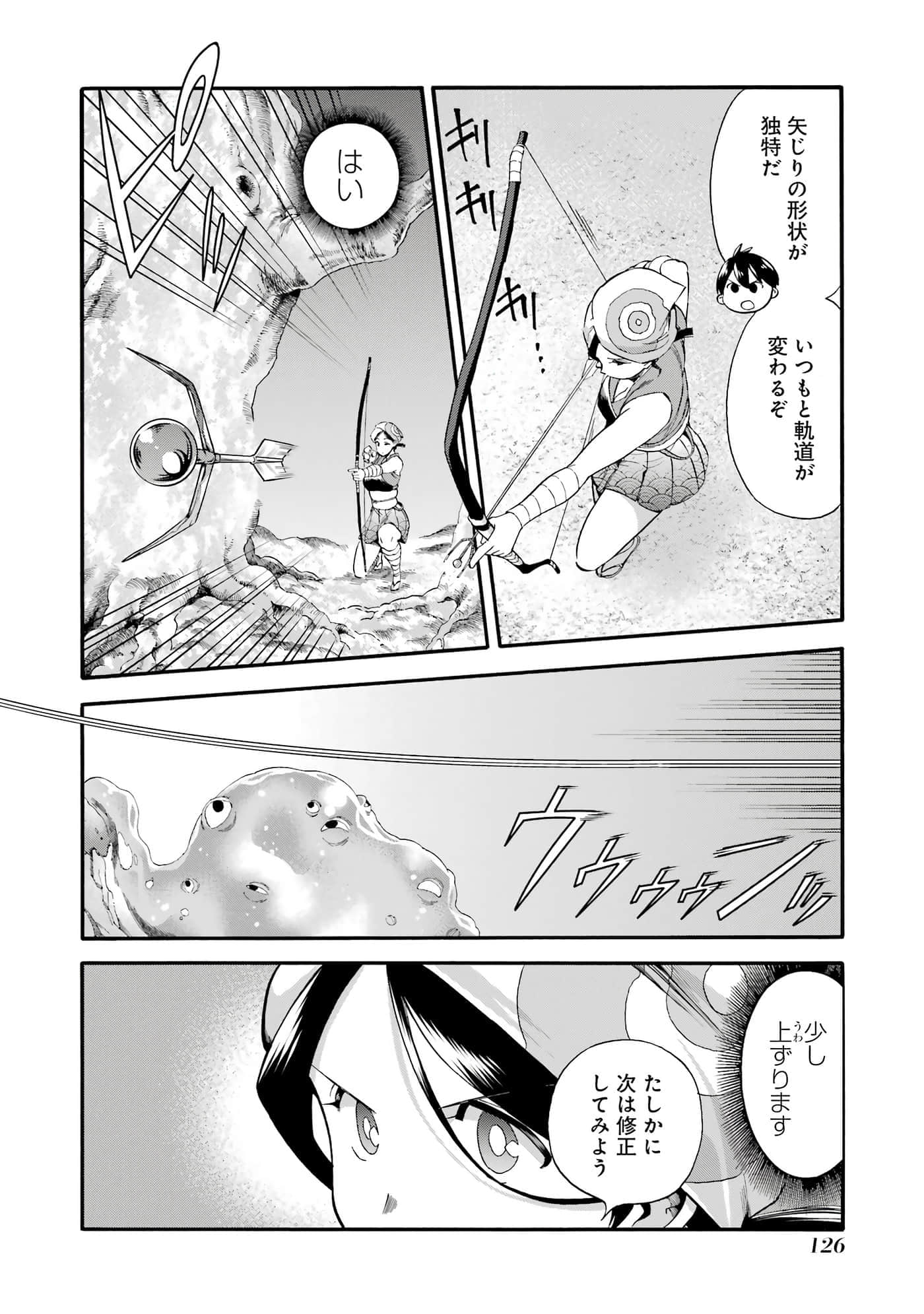 第 127 页