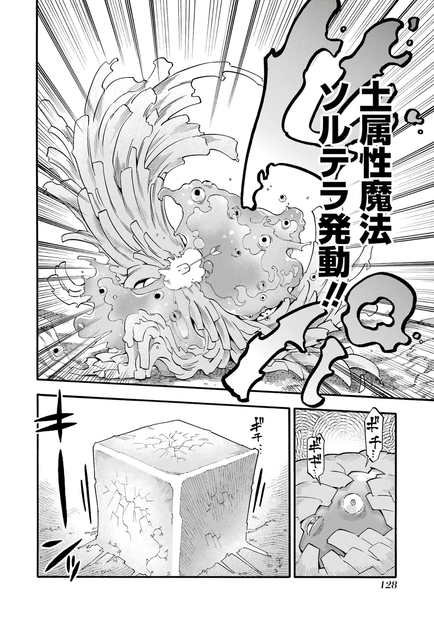 第 129 页
