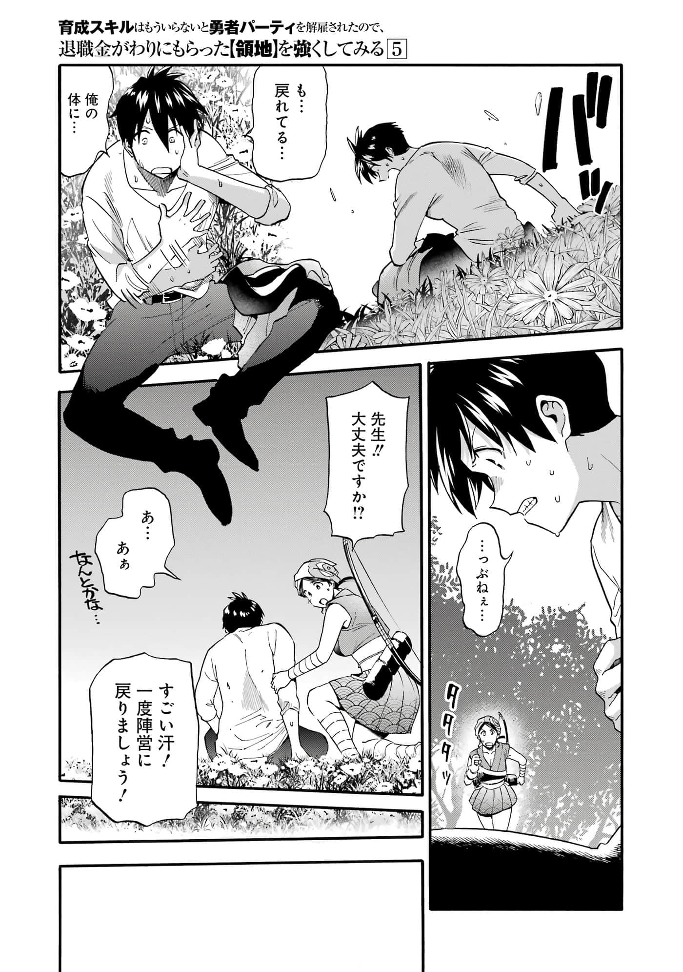 第 136 页