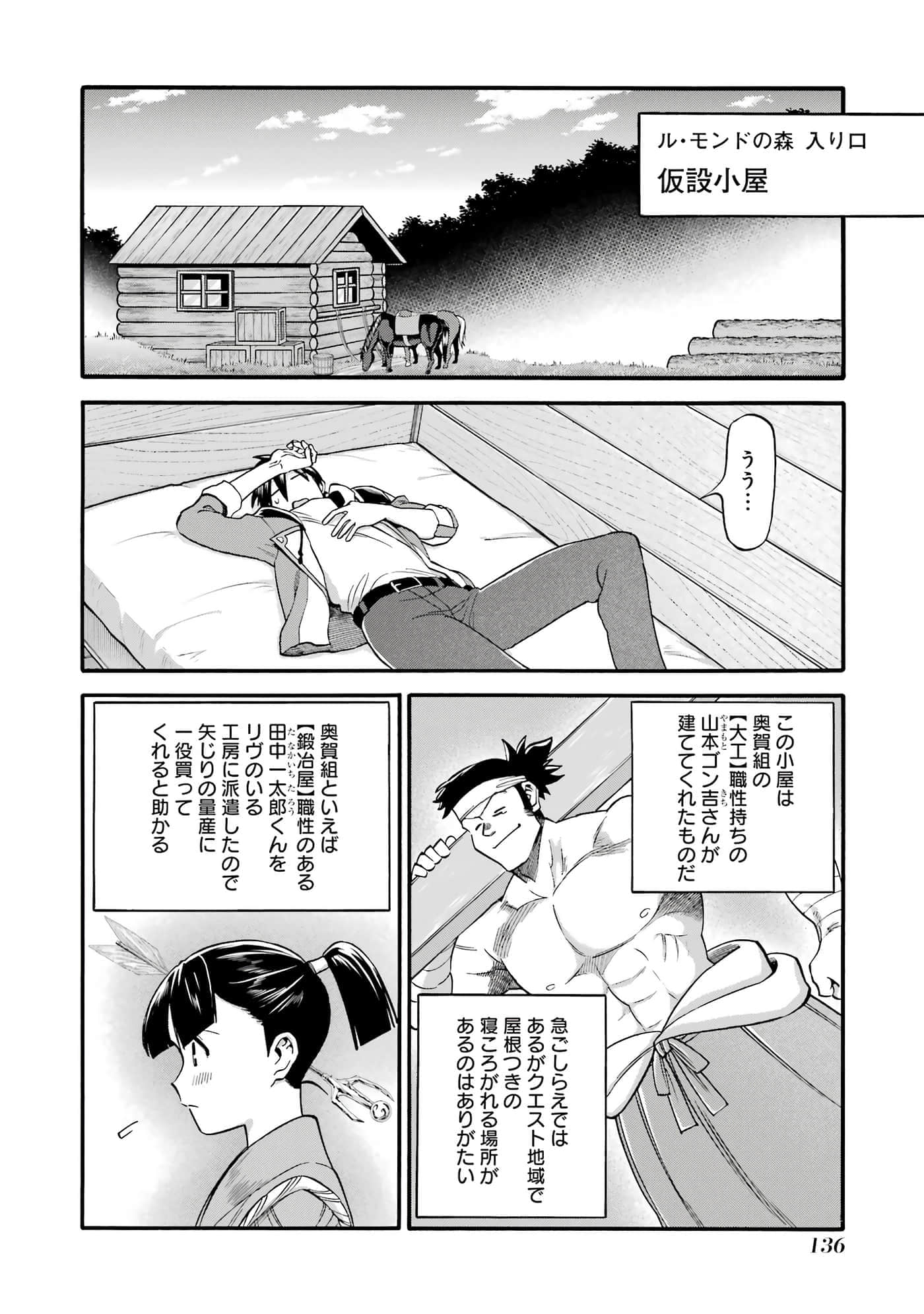 第 137 页