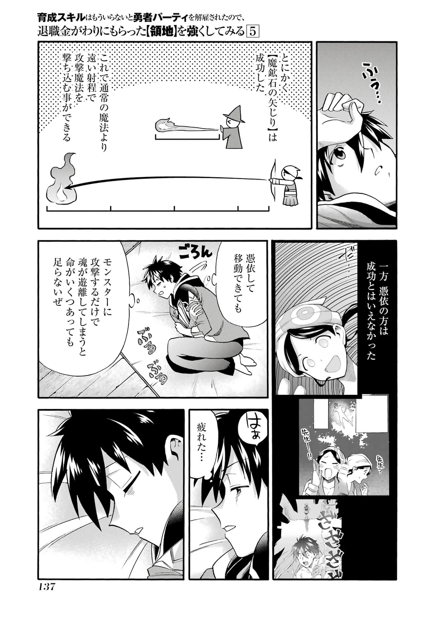 第 138 页