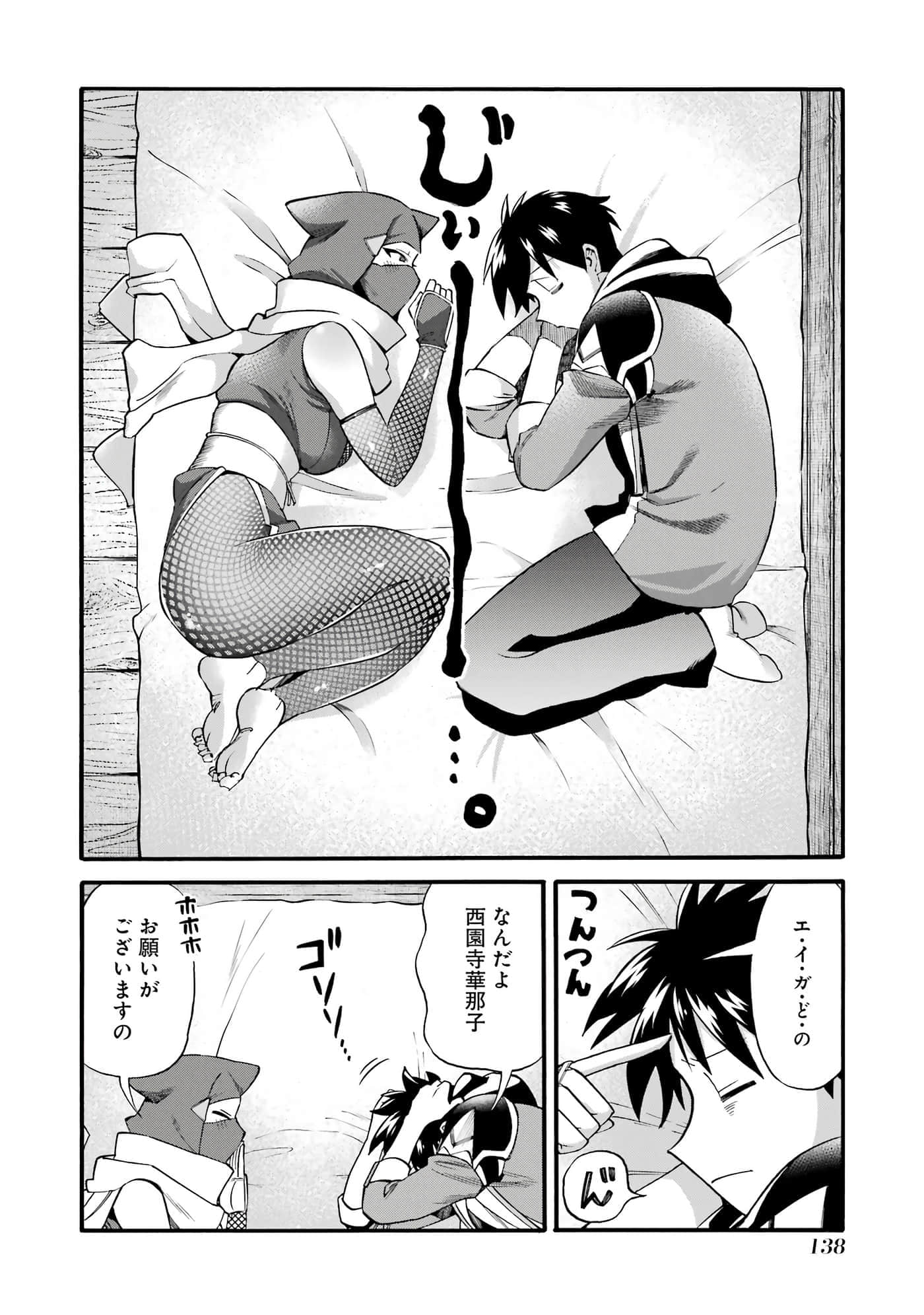 第 139 页