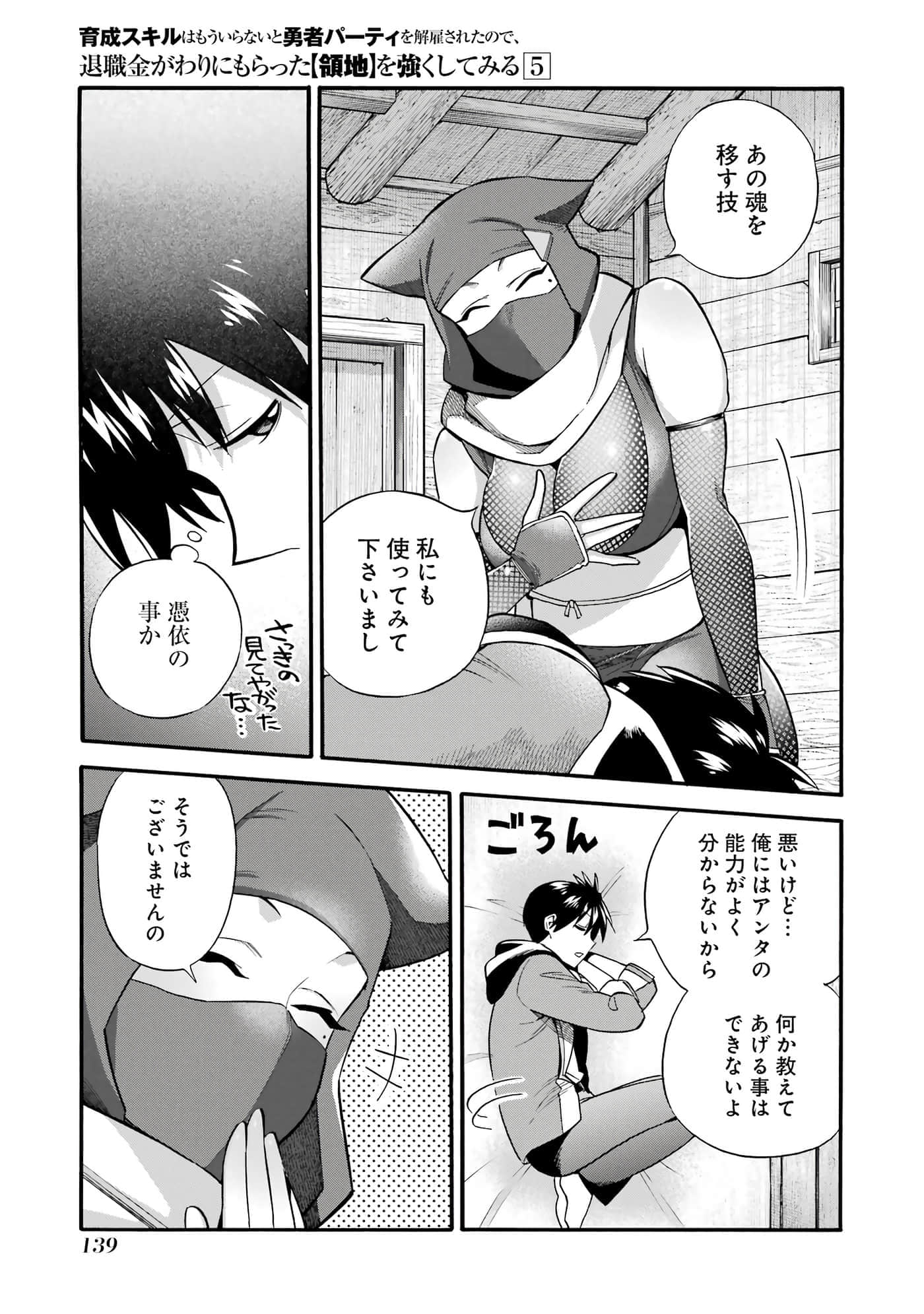 第 140 页
