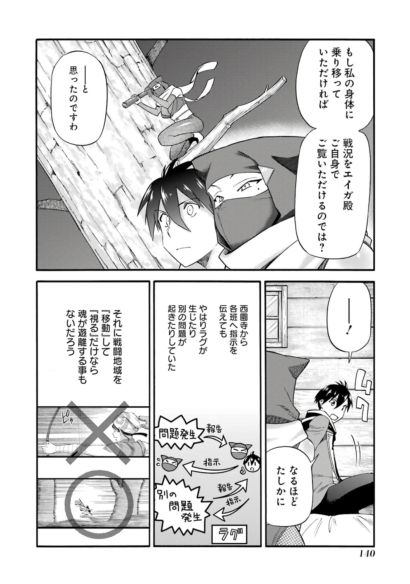 第 141 页
