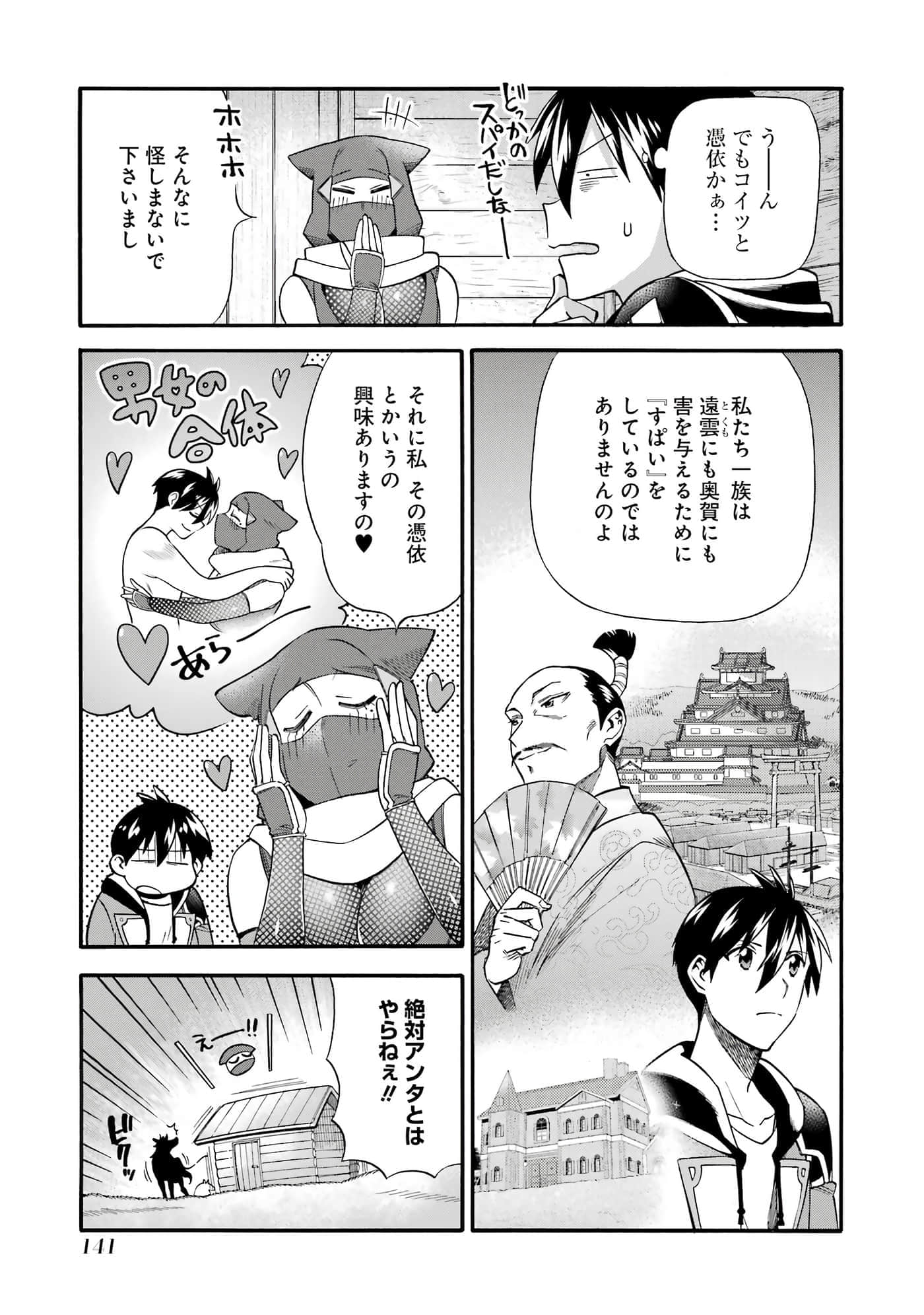 第 142 页