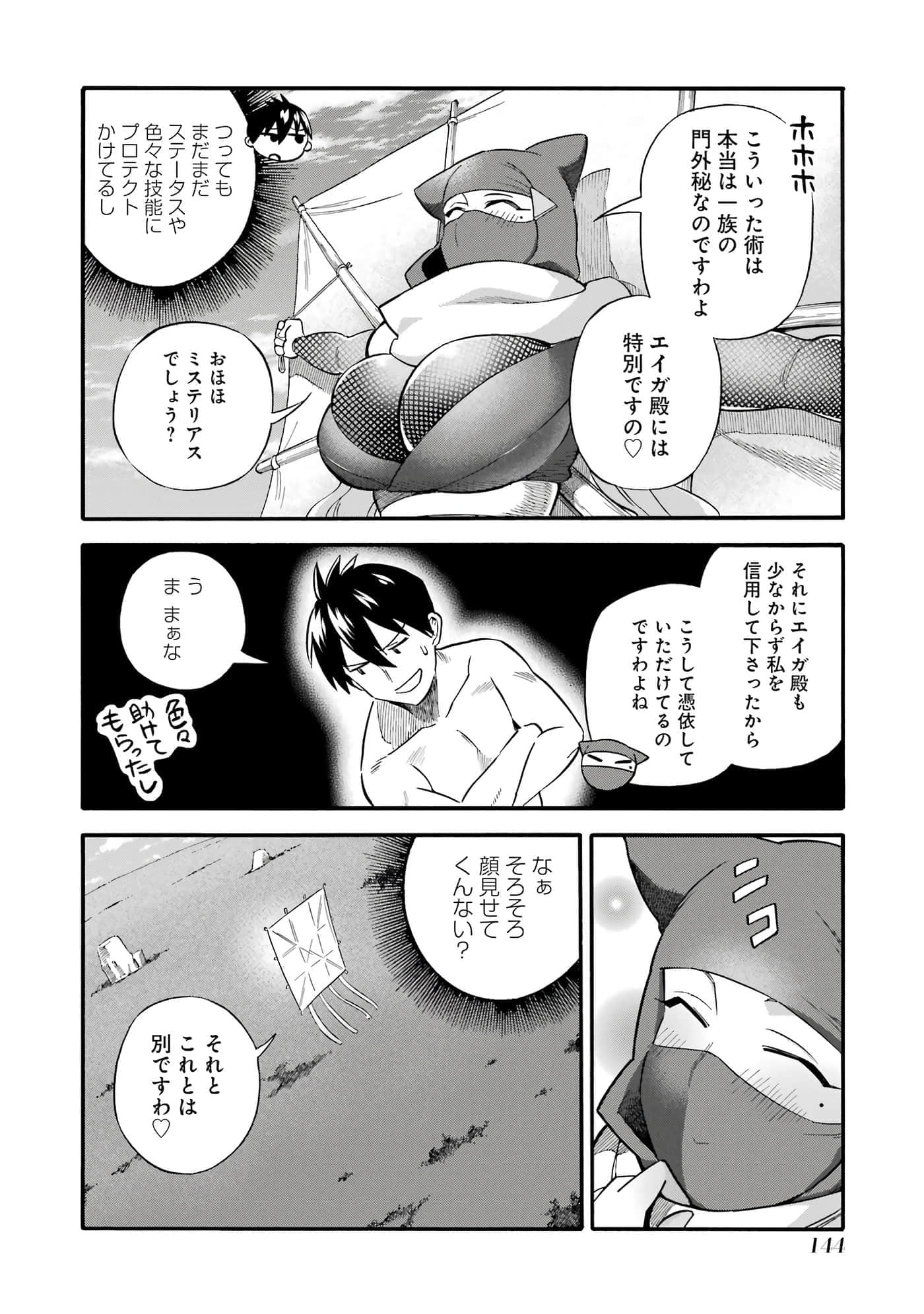 第 145 页