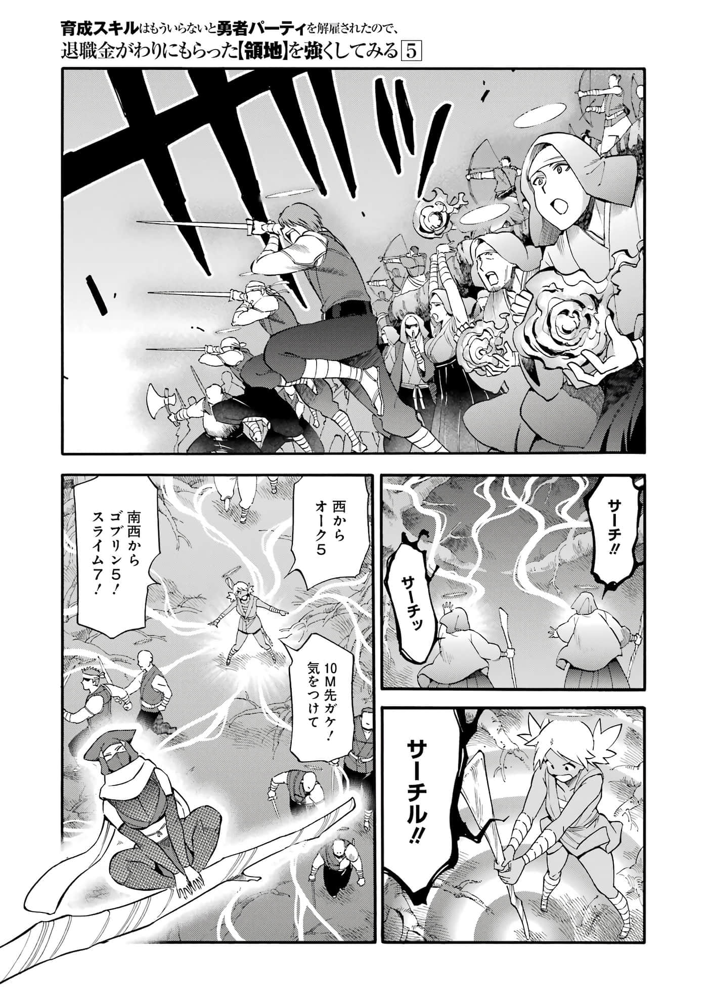 第 146 页