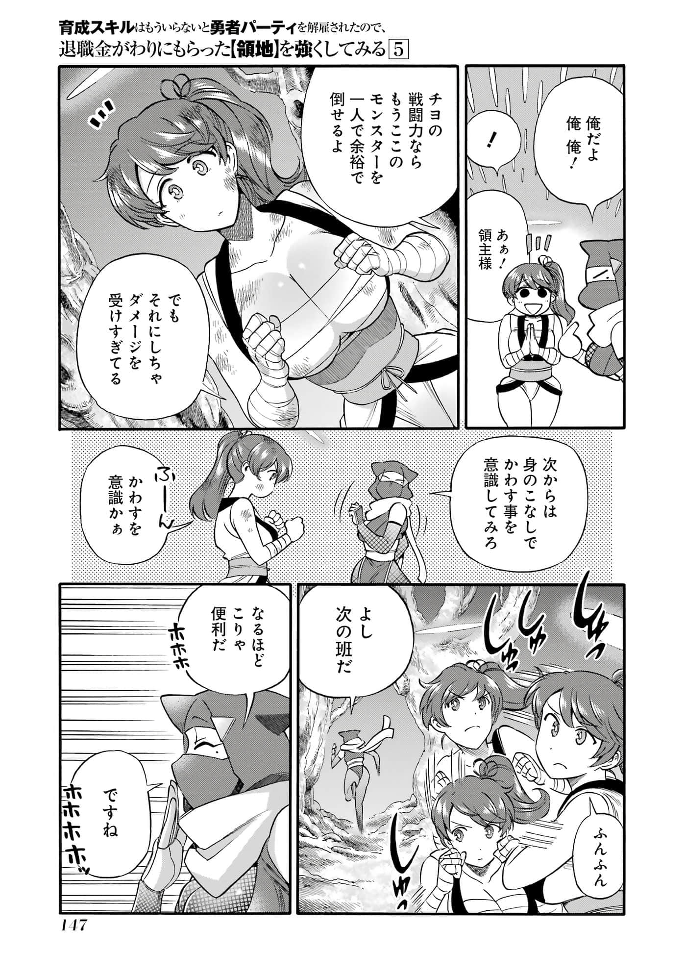 第 148 页