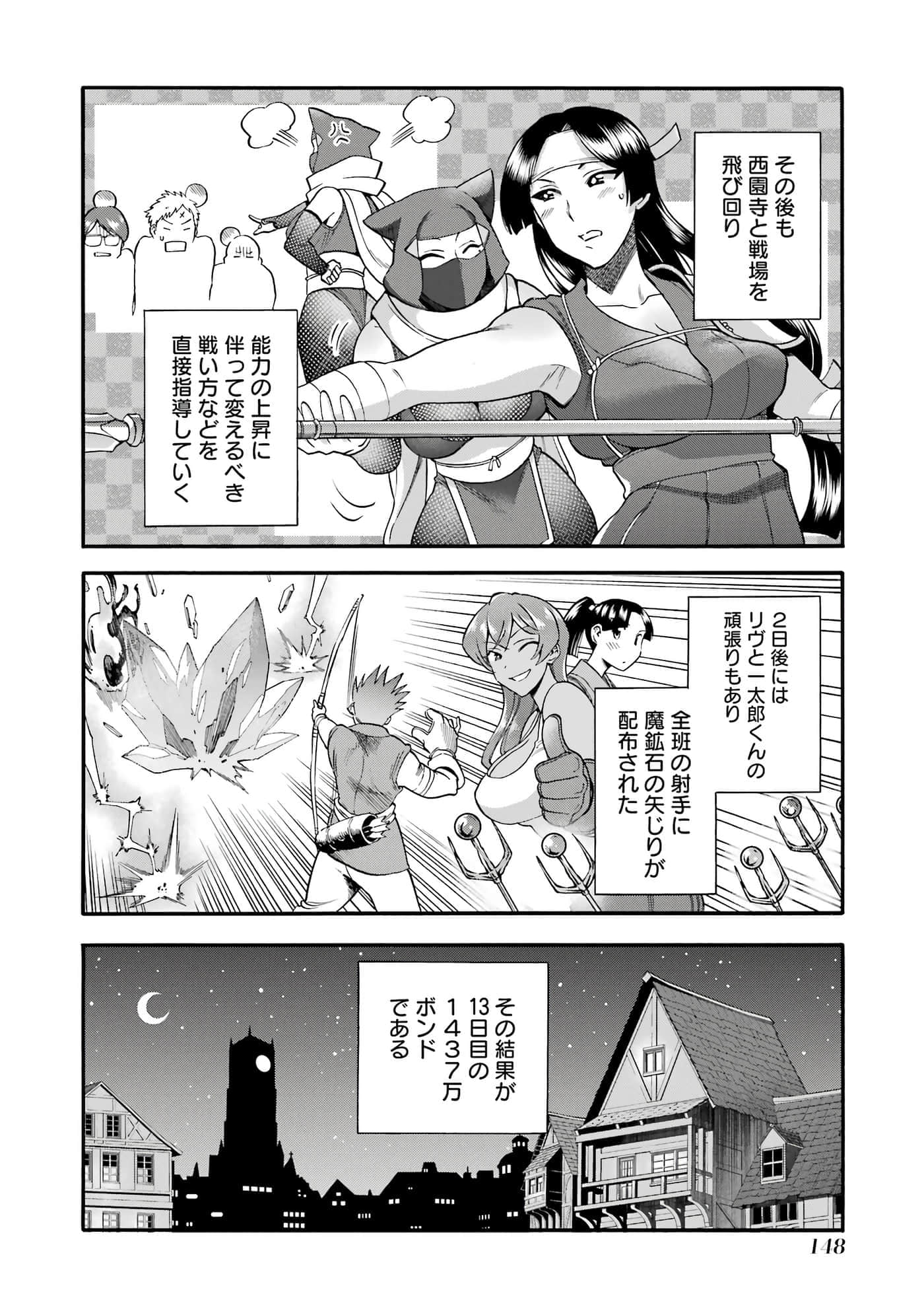 第 149 页