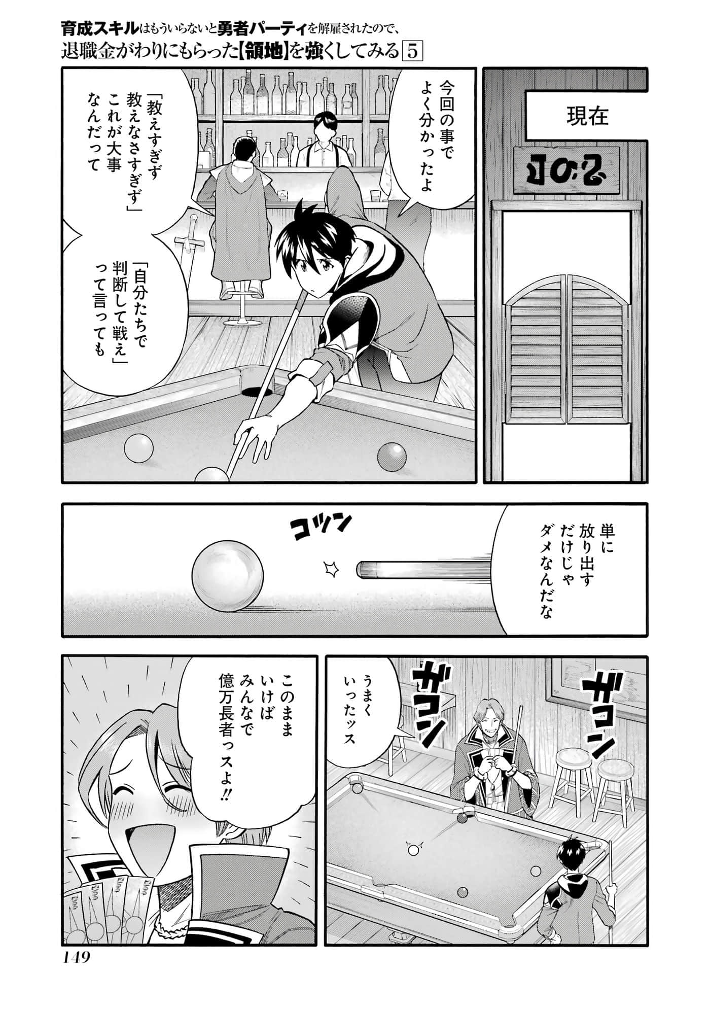 第 150 页