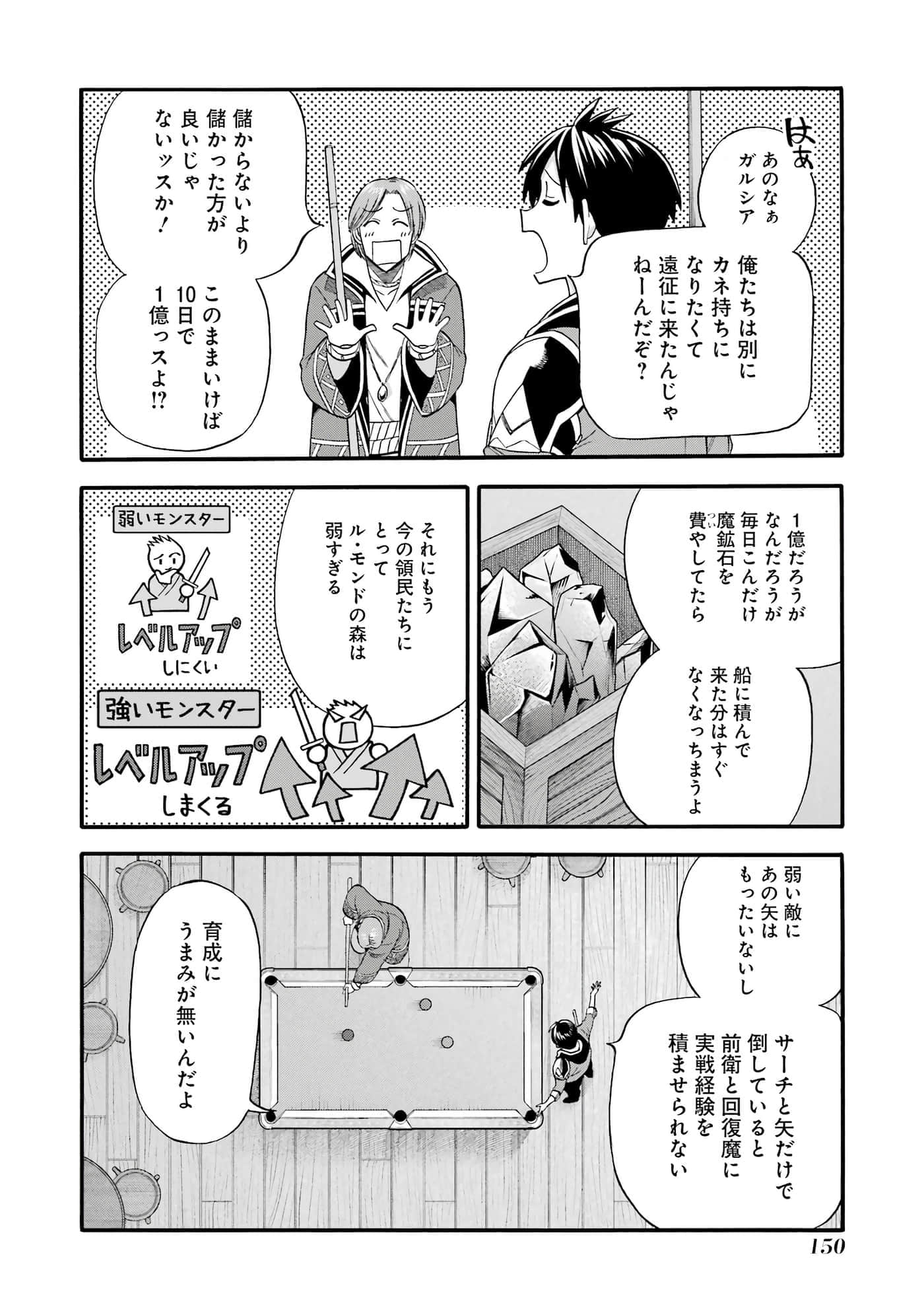 第 151 页