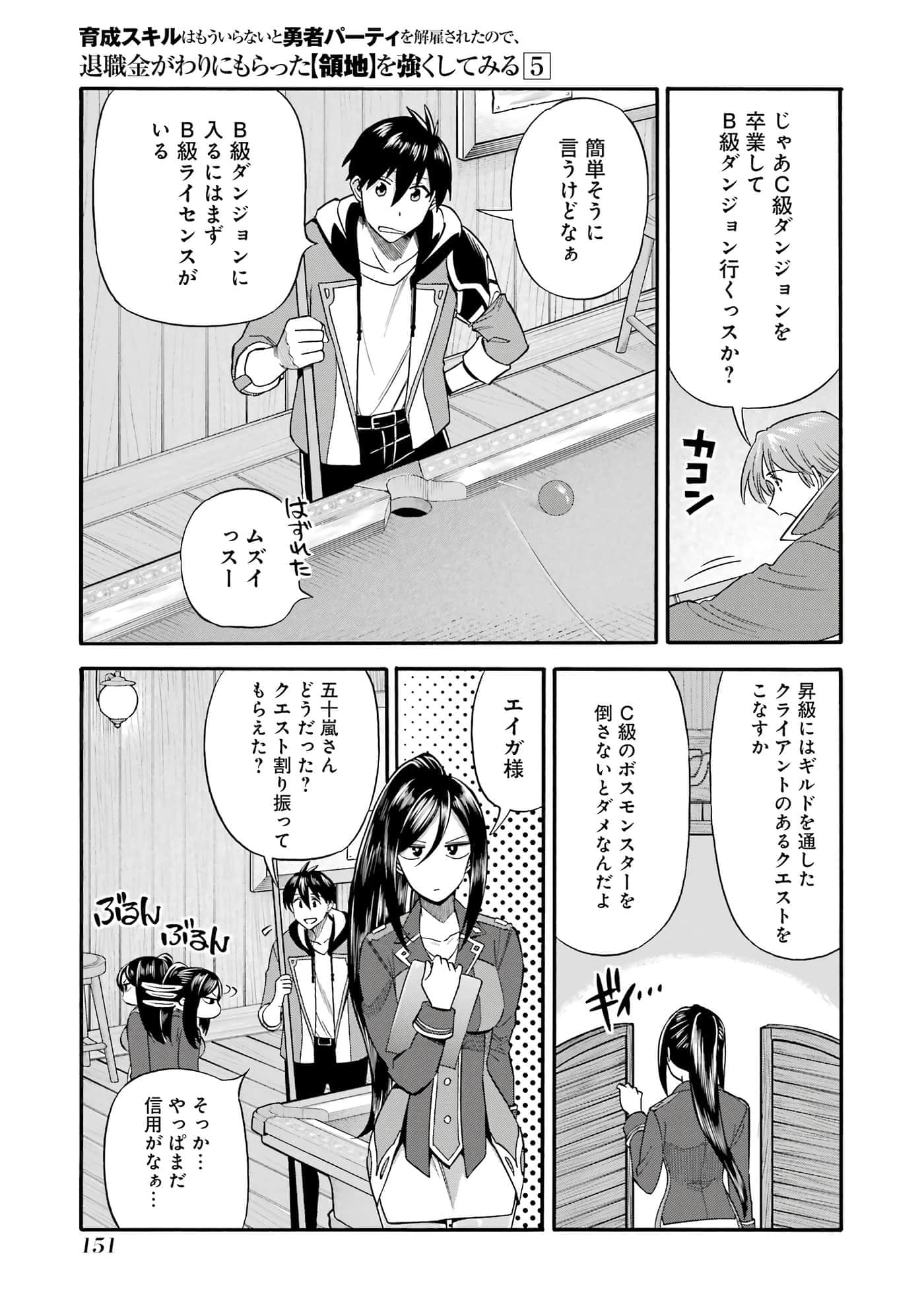 第 152 页
