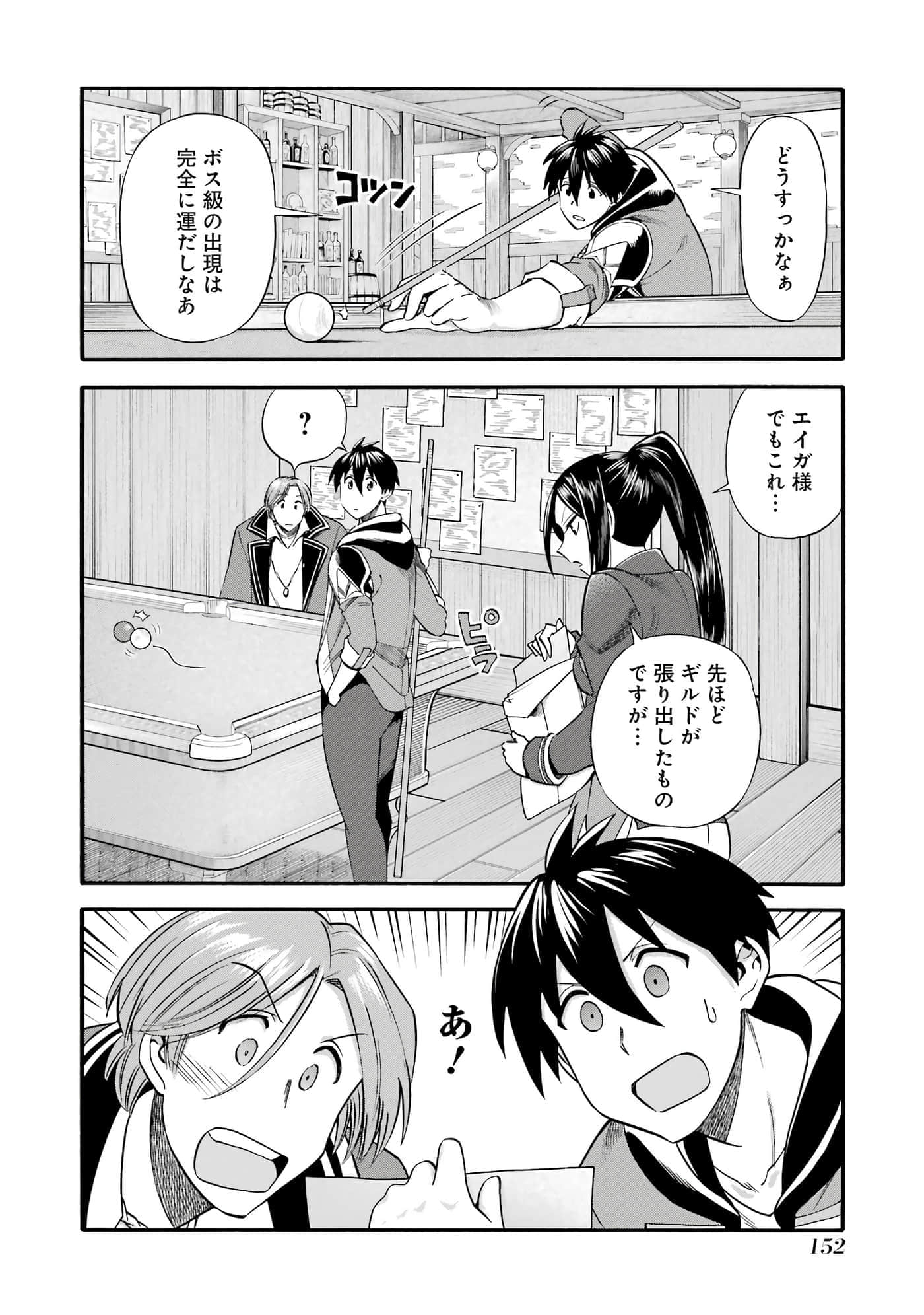 第 153 页