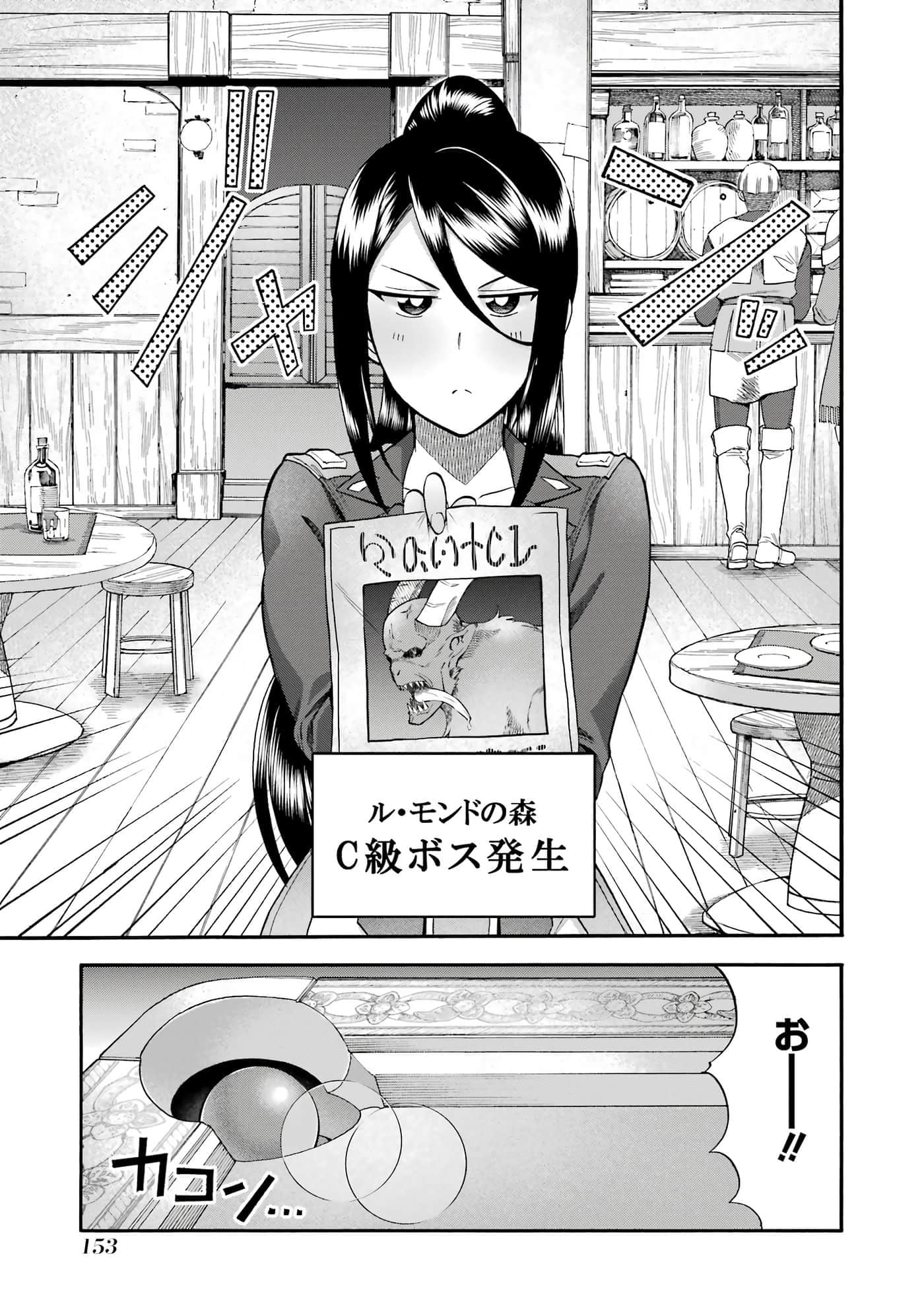 第 154 页