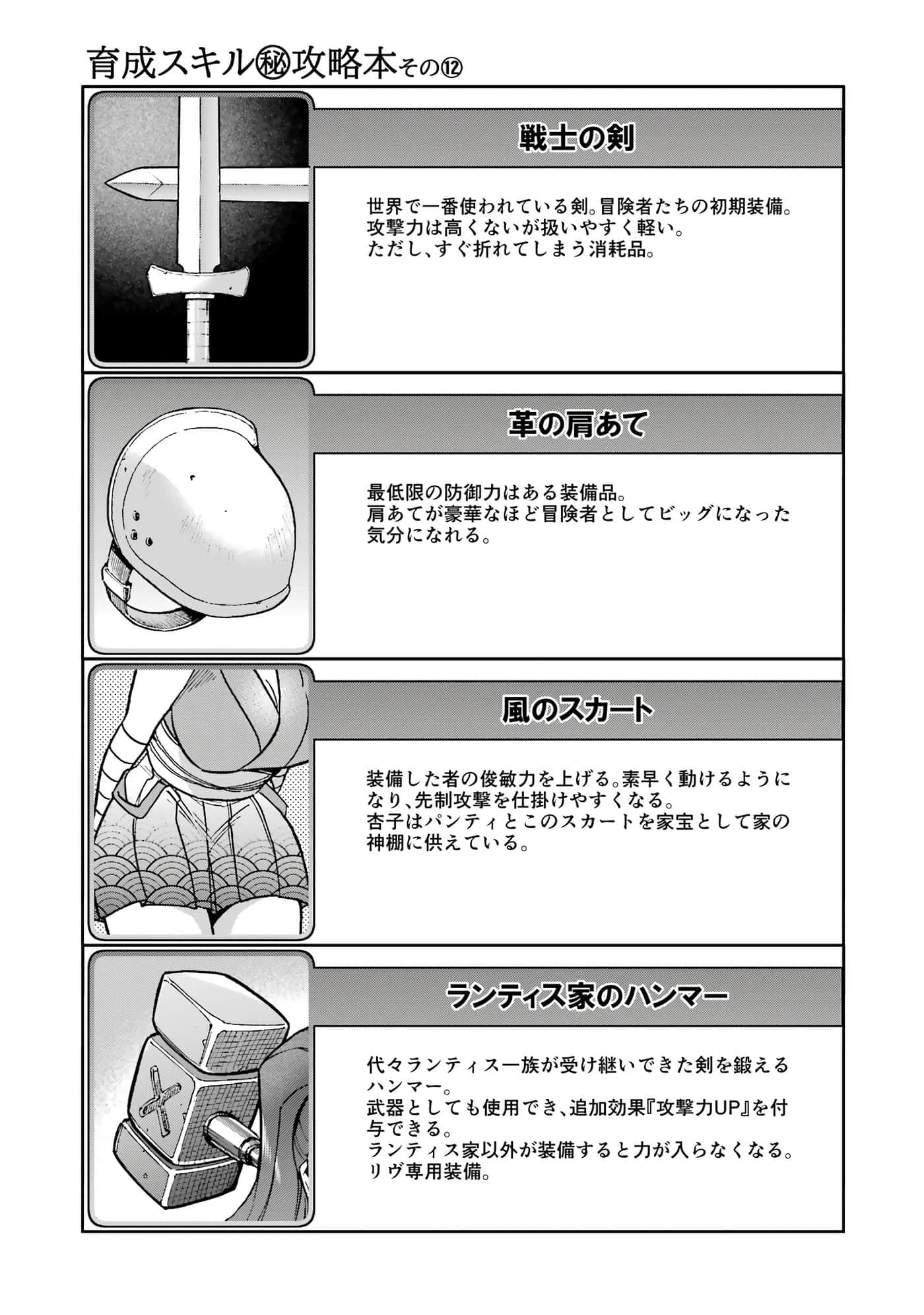 第 155 页