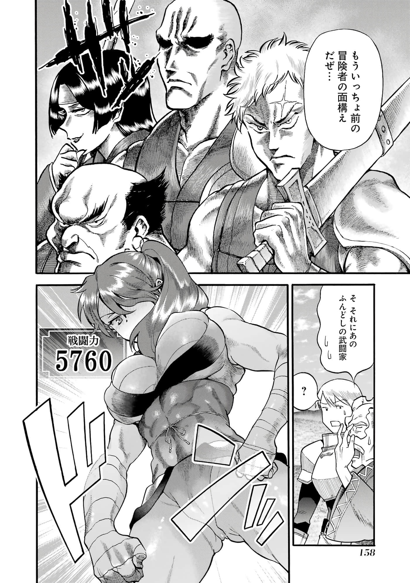 第 159 页