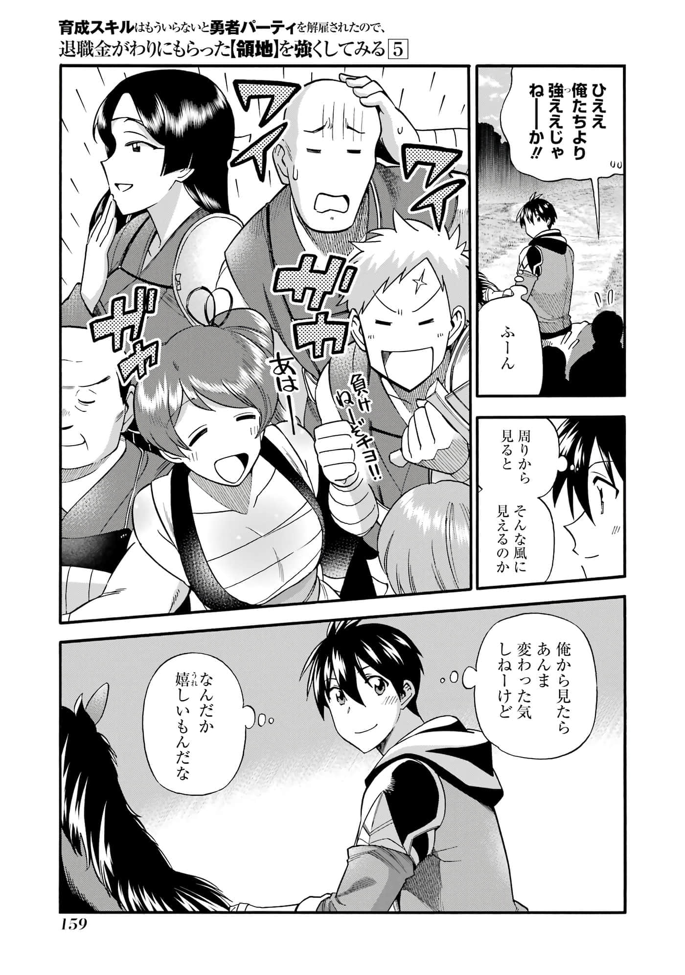 第 160 页